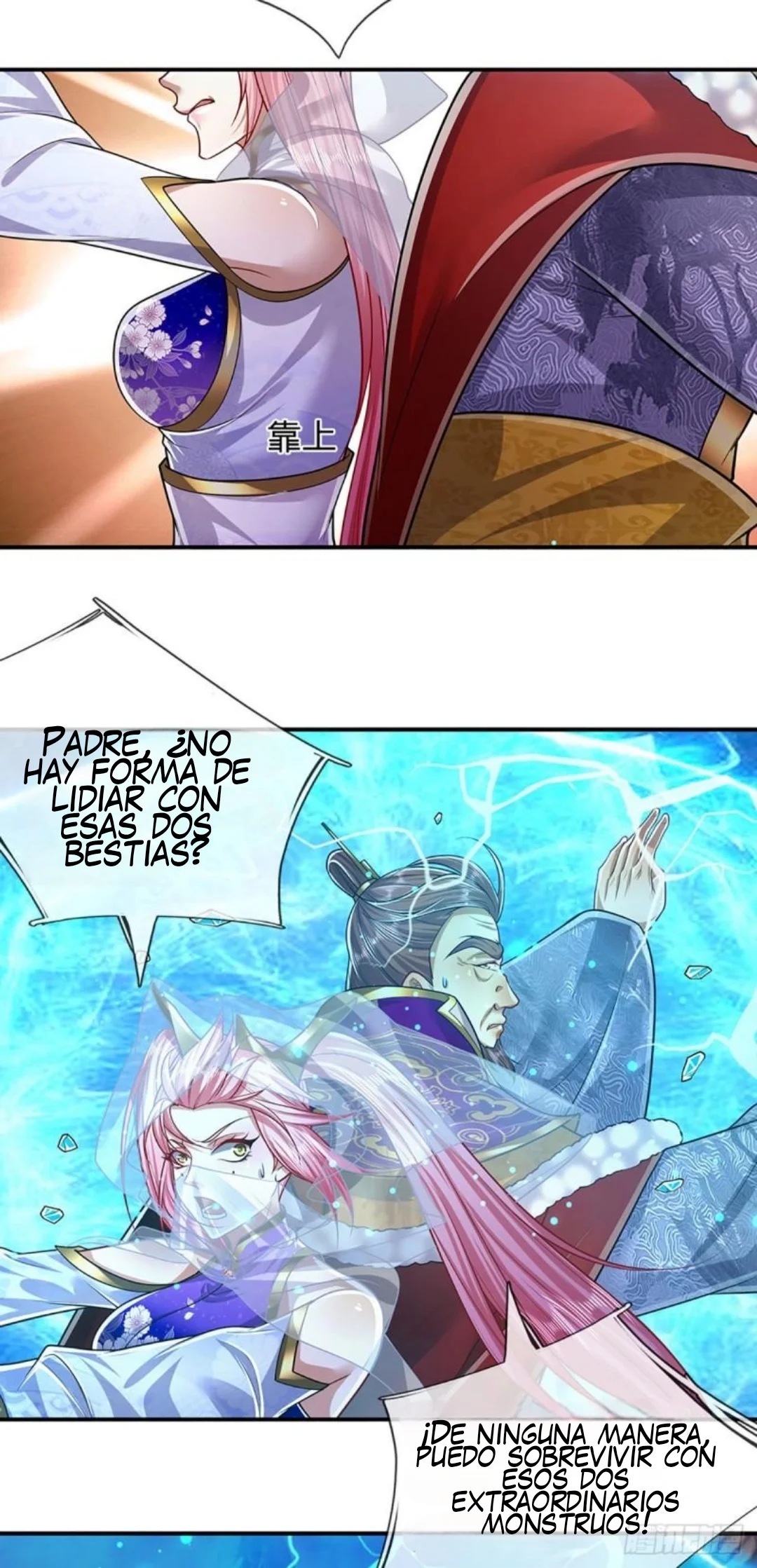 Página 47 del Manga