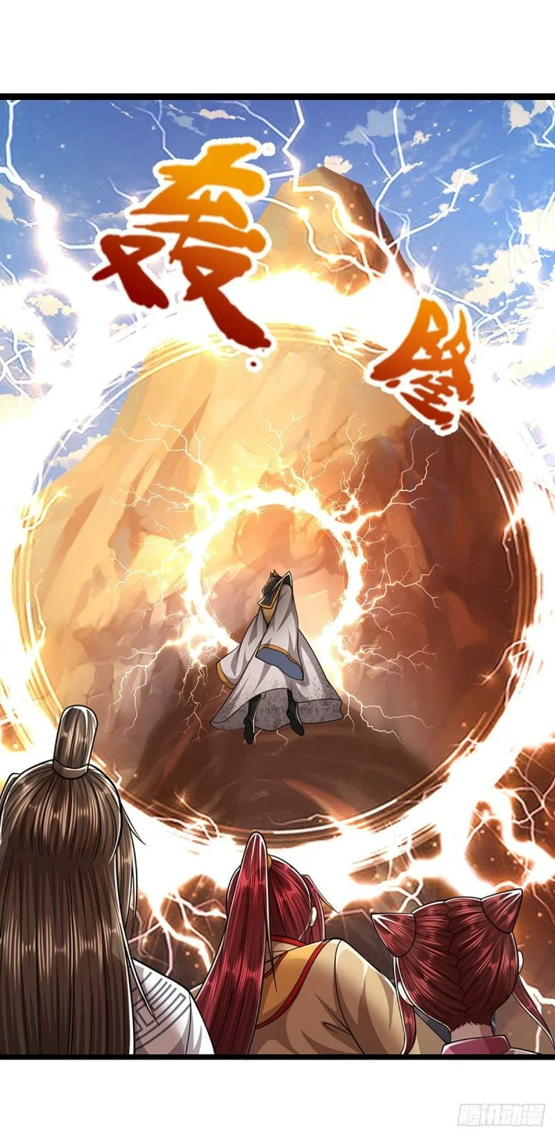 Página 34 del Manga