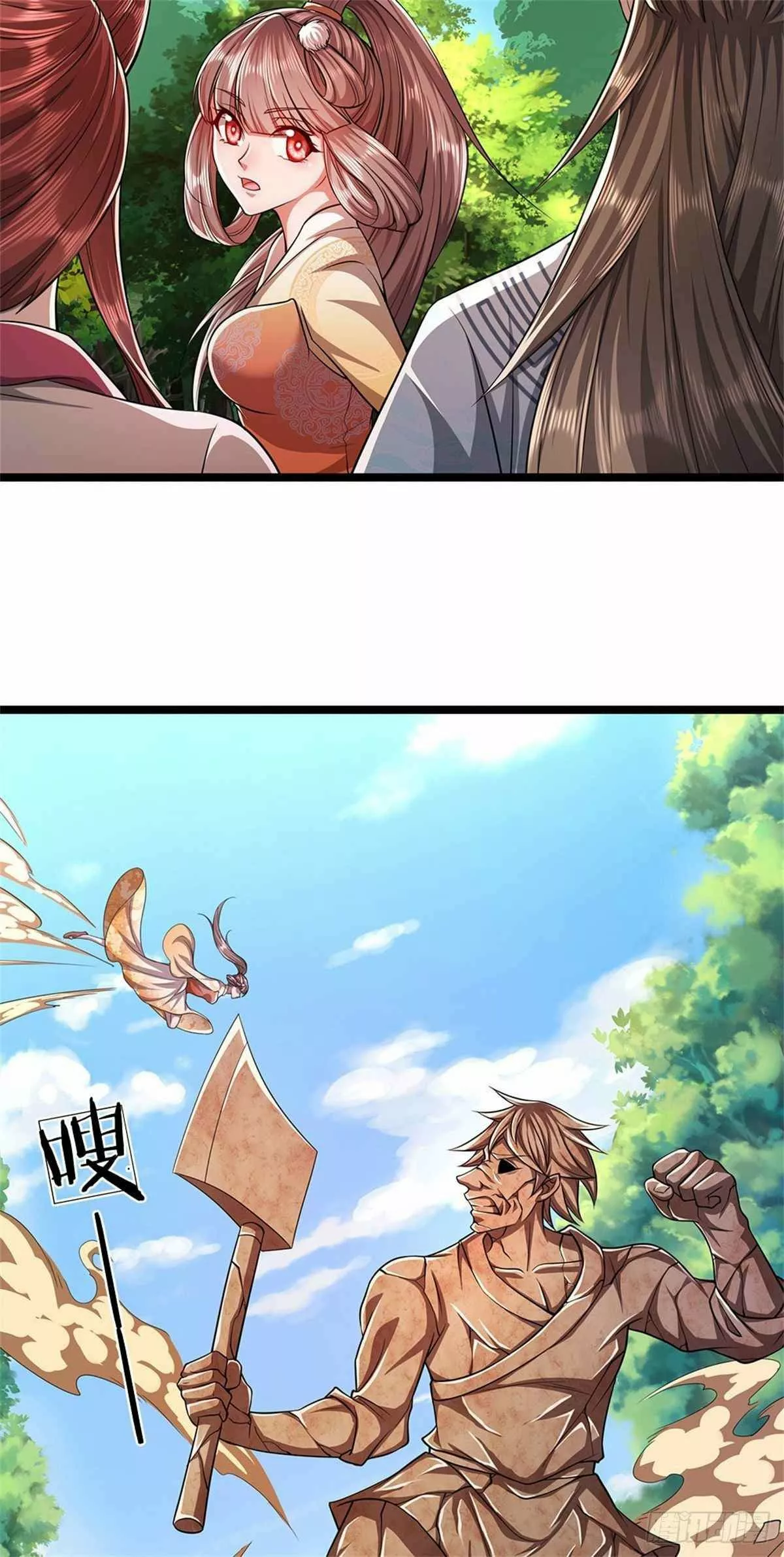 Página 26 del Manga