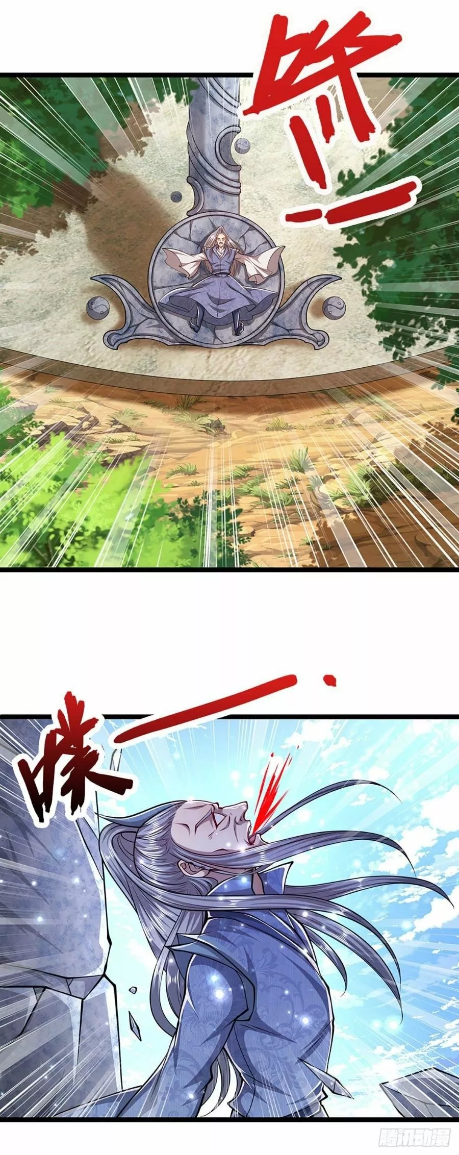 Página 31 del Manga