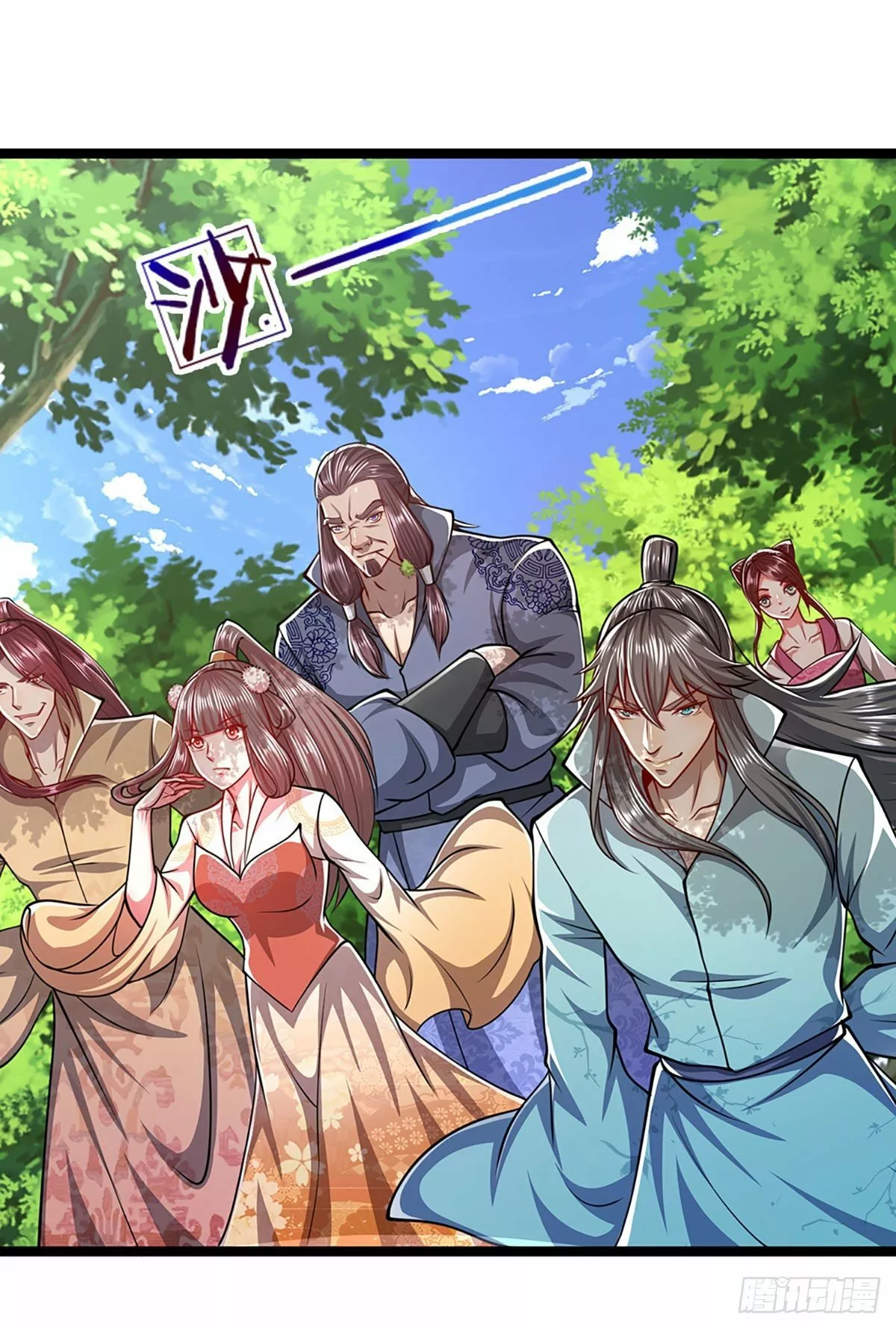 Página 23 del Manga