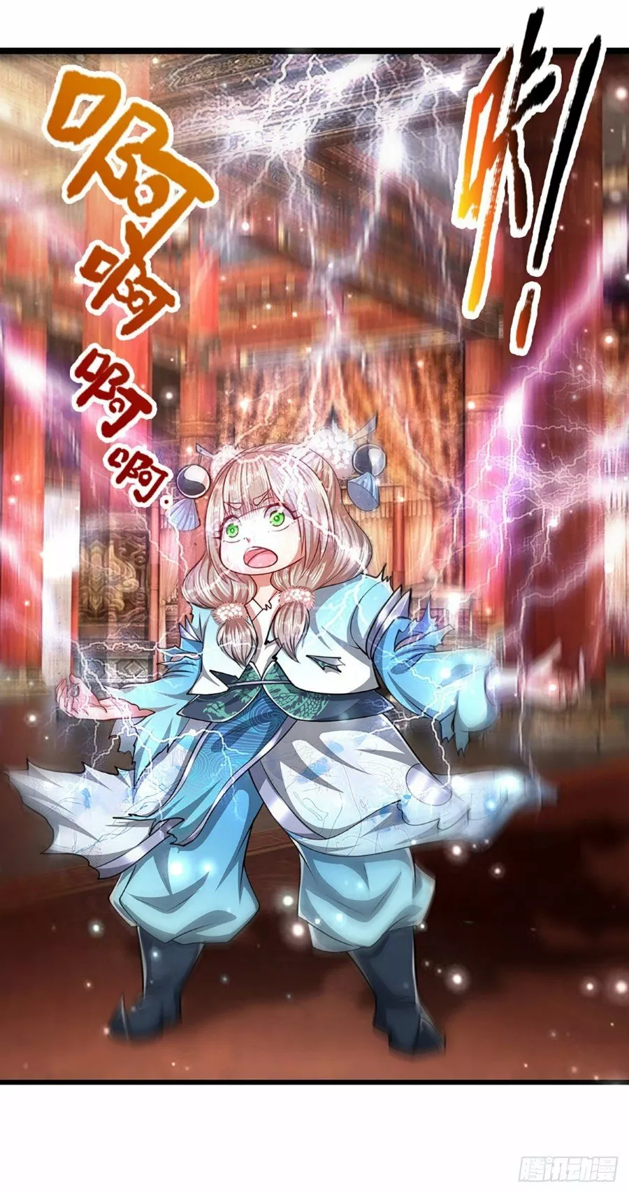 Página 37 del Manga