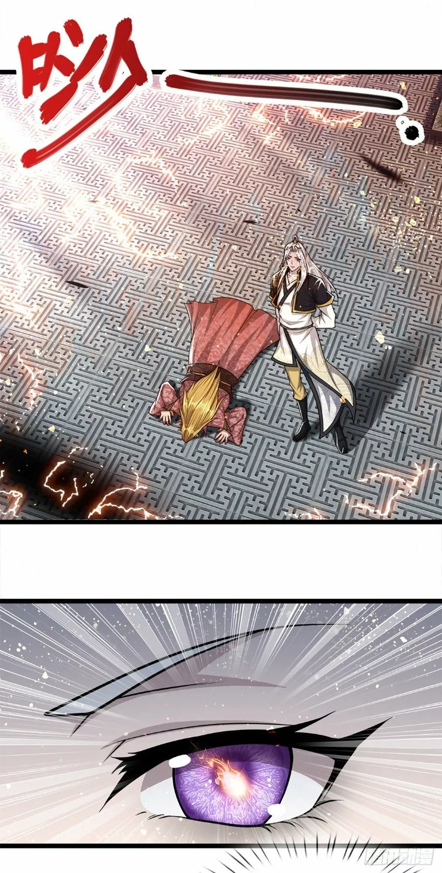 Página 30 del Manga