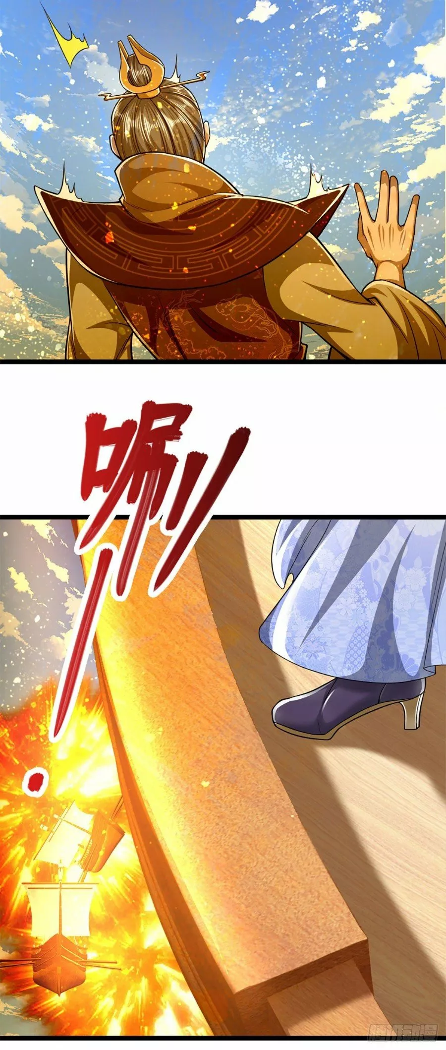 Página 28 del Manga