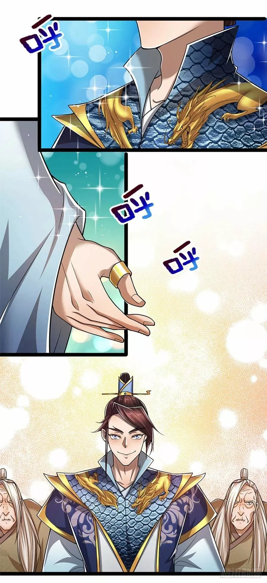 Página 27 del Manga