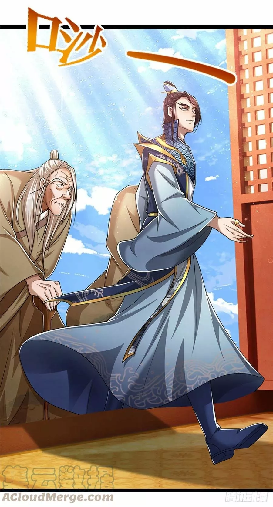 Página 28 del Manga