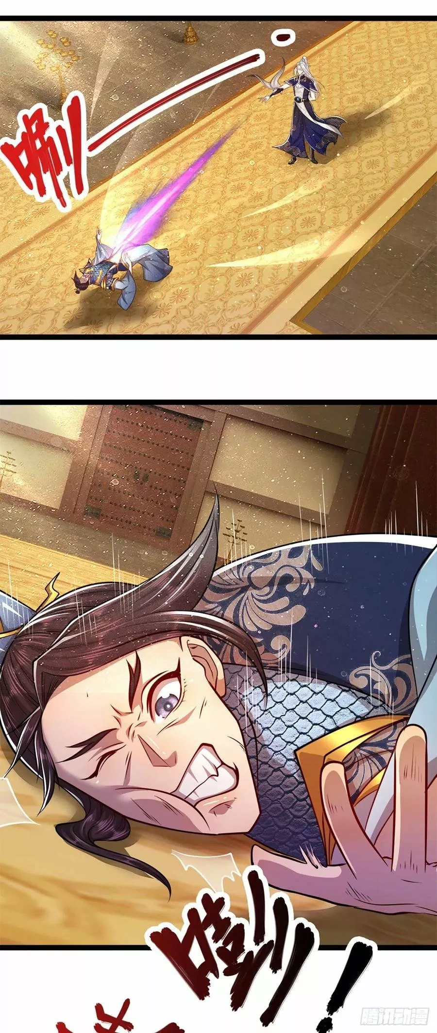 Página 25 del Manga