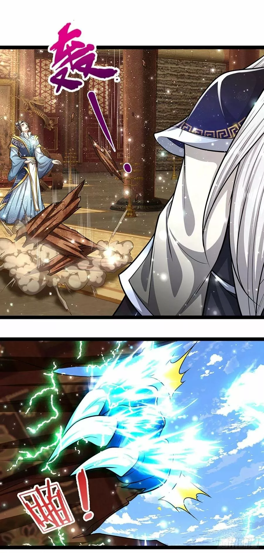 Página 27 del Manga