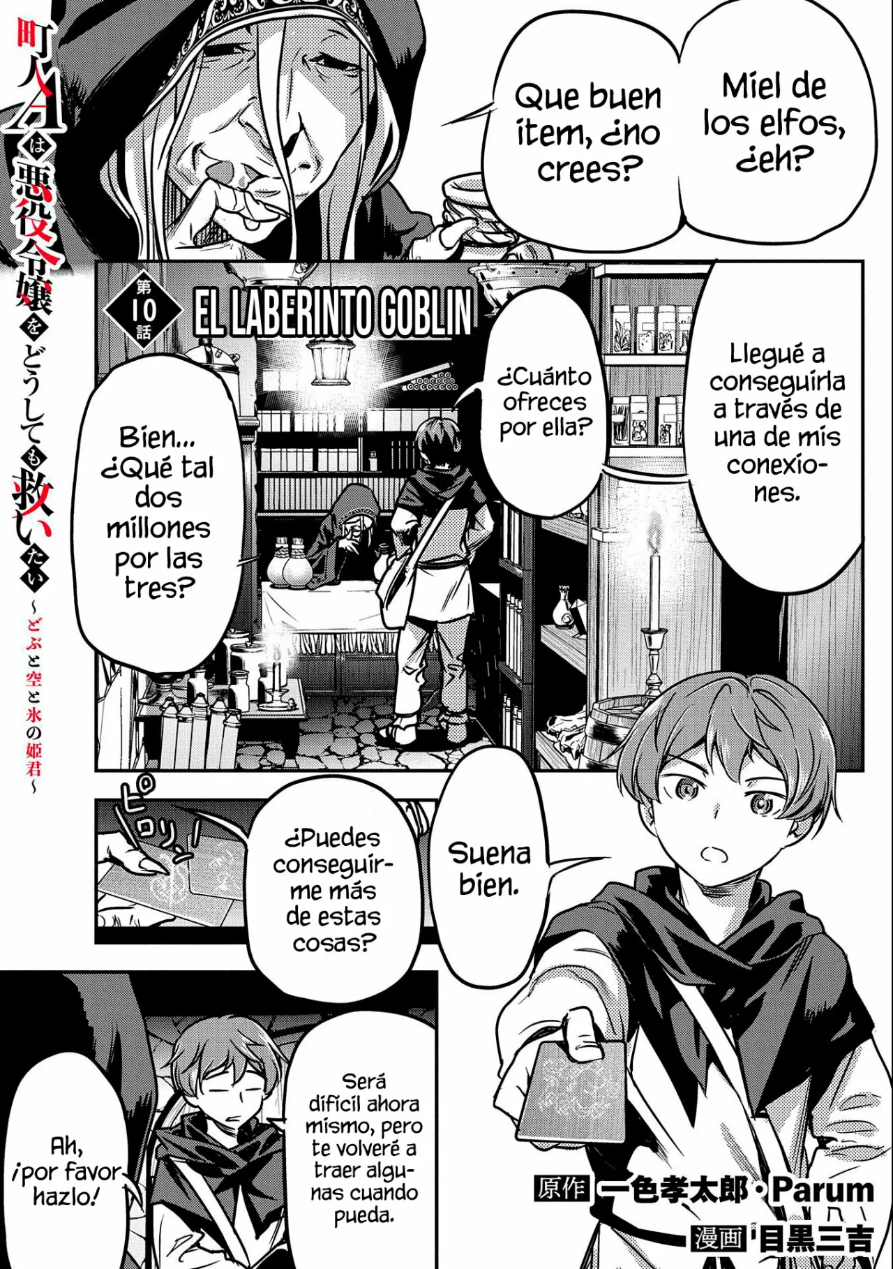 Página 2 del Manga