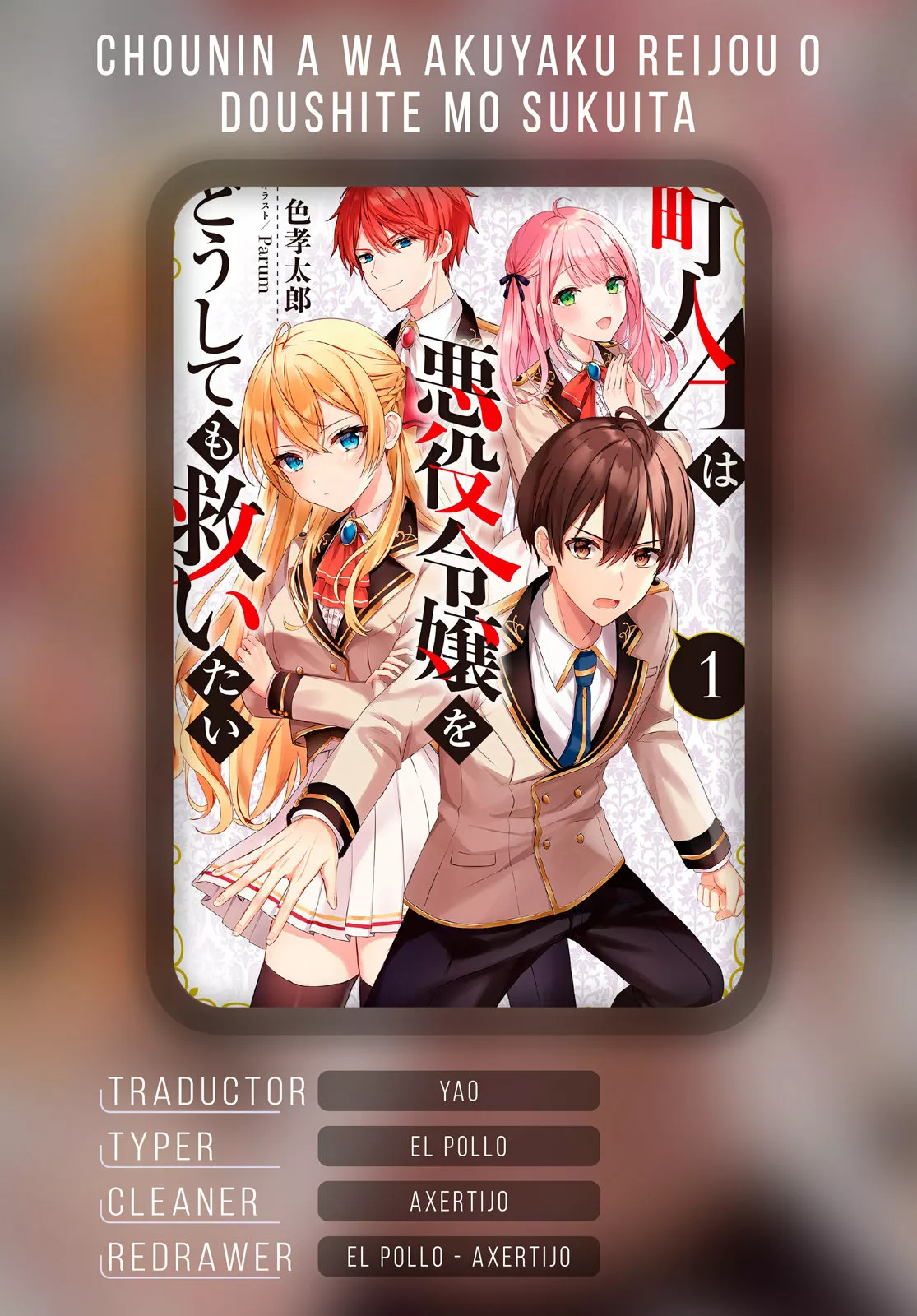 Página 36 del Manga