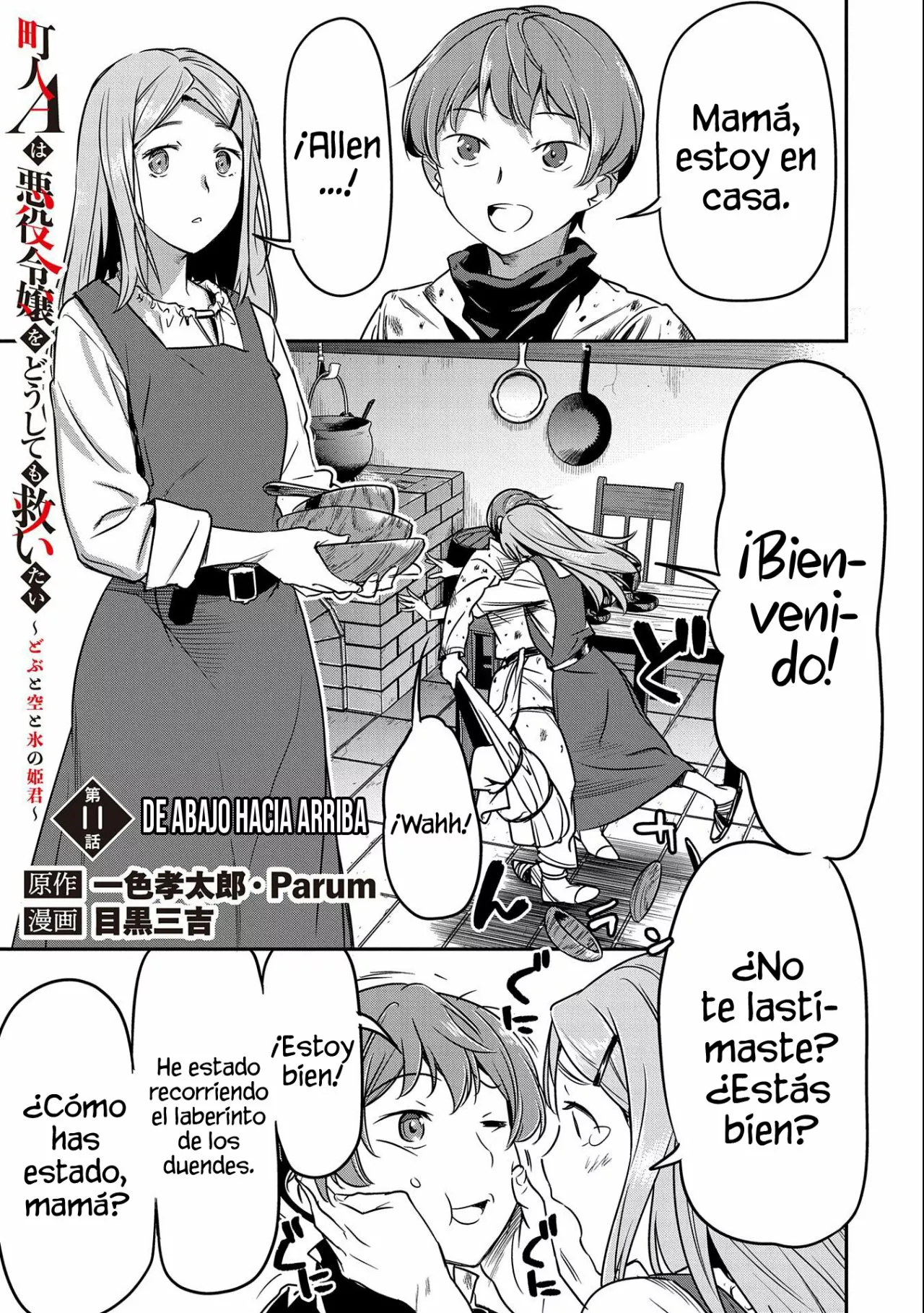Página 2 del Manga