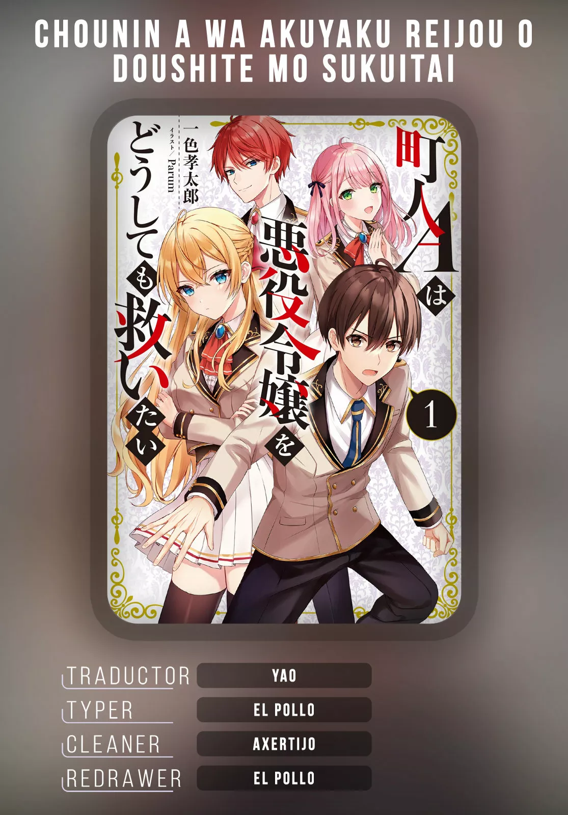 Página 34 del Manga