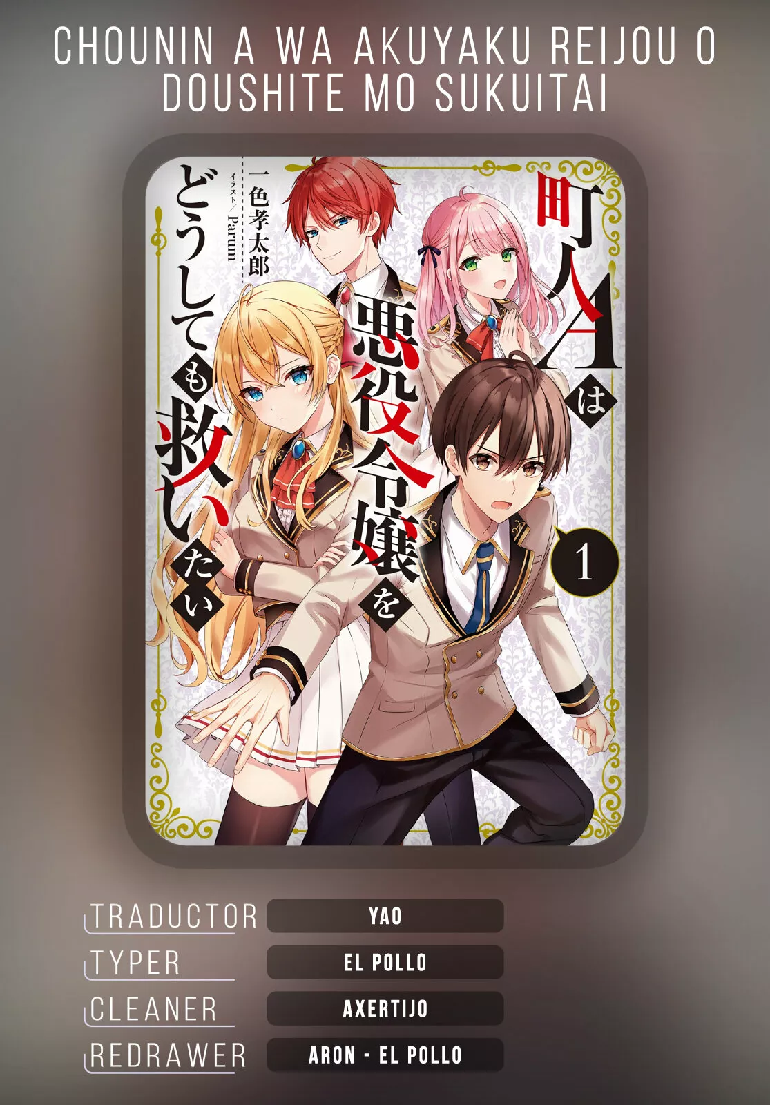 Página 32 del Manga