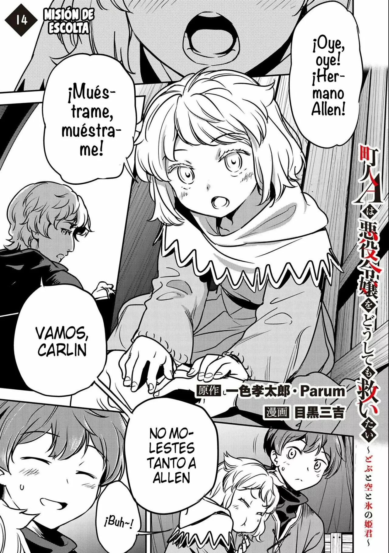 Página 2 del Manga