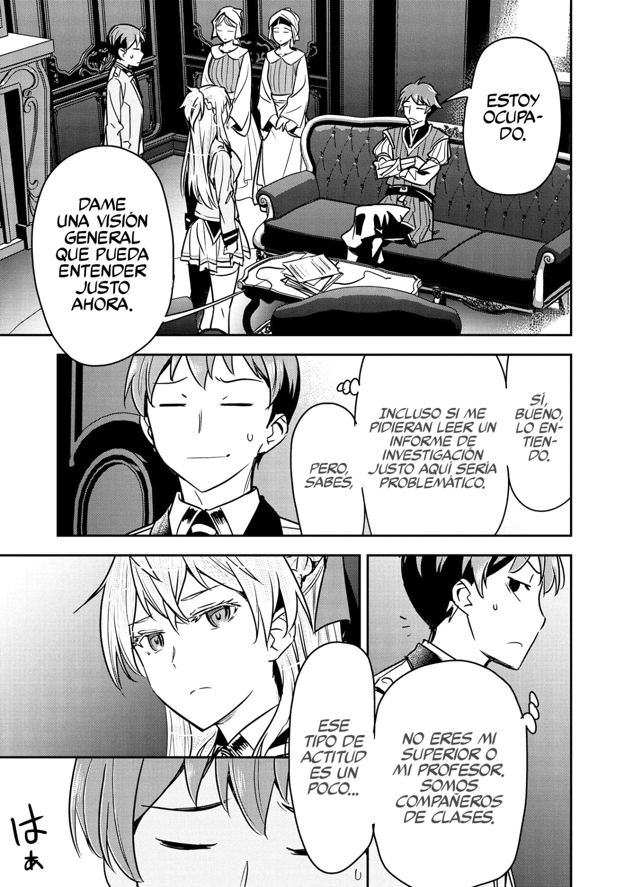Página 12 del Manga