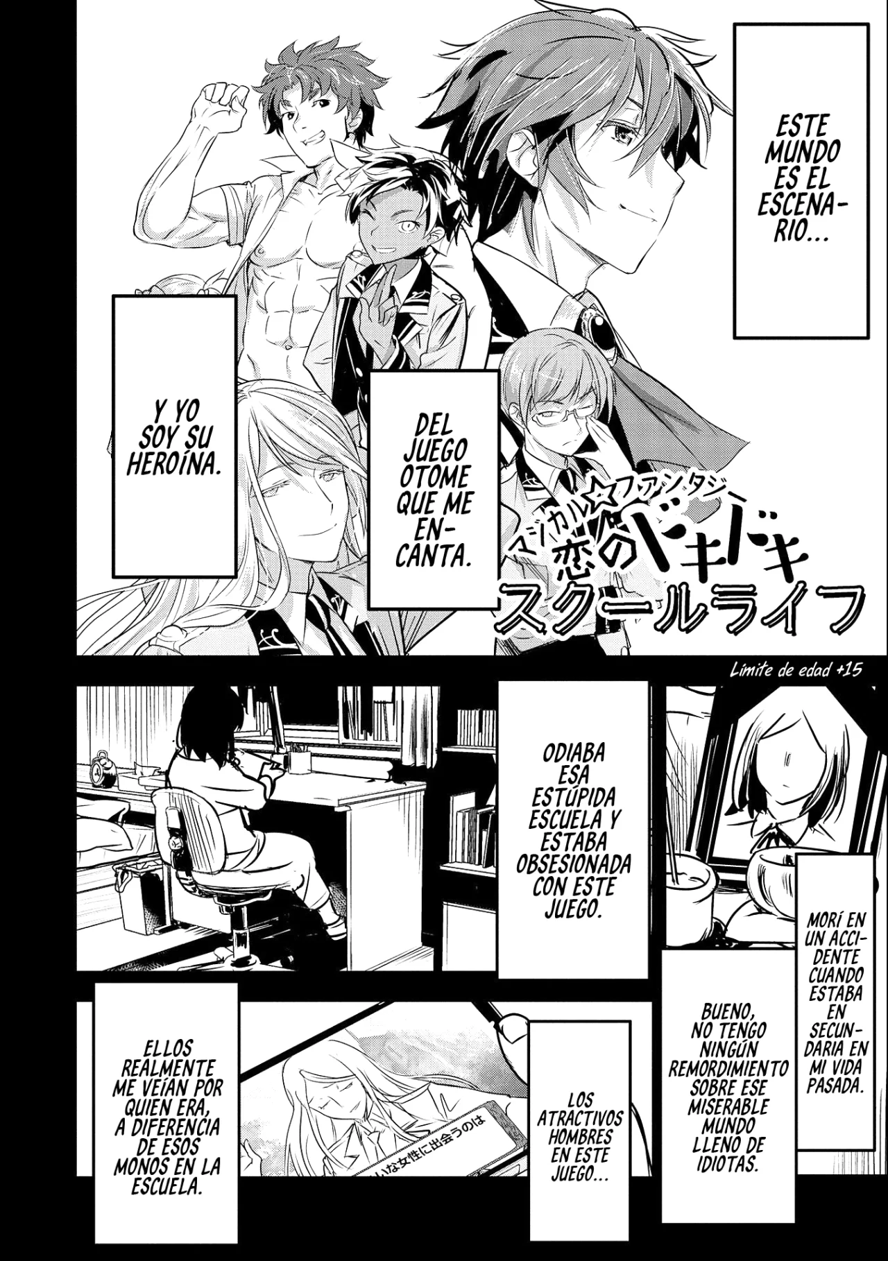 Página 3 del Manga