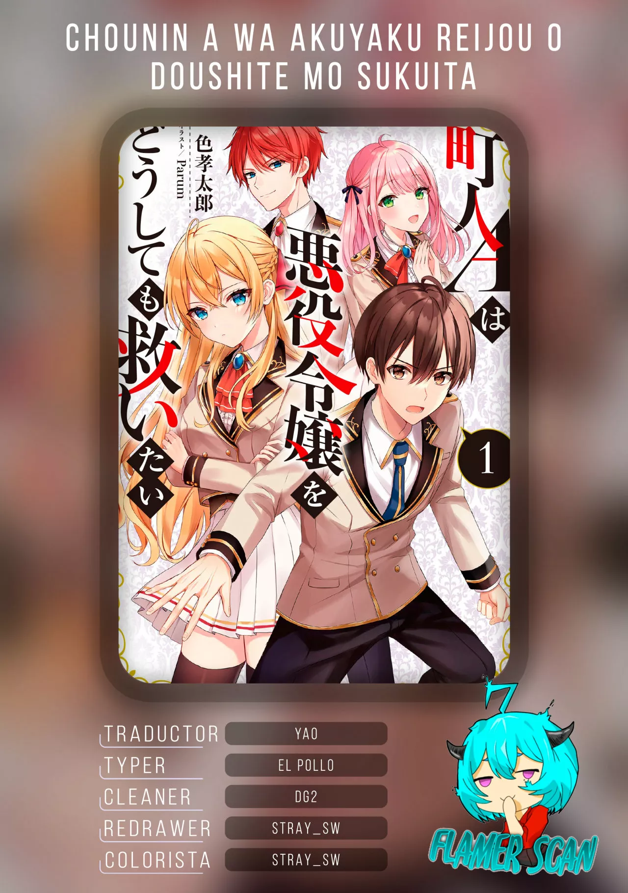 Página 35 del Manga