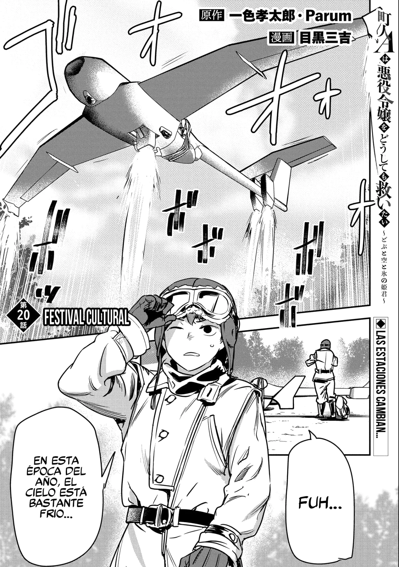 Página 2 del Manga