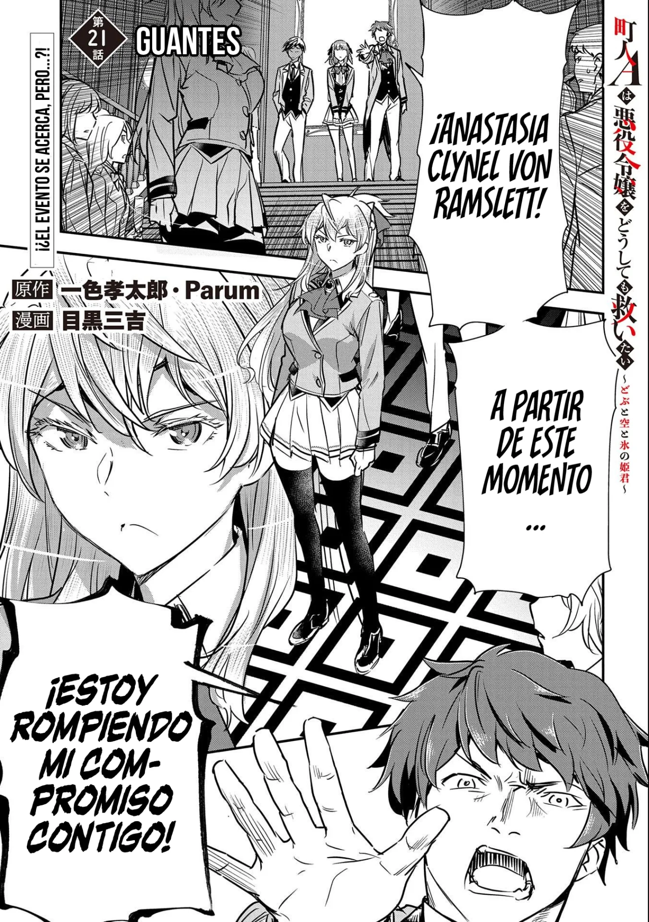 Página 2 del Manga