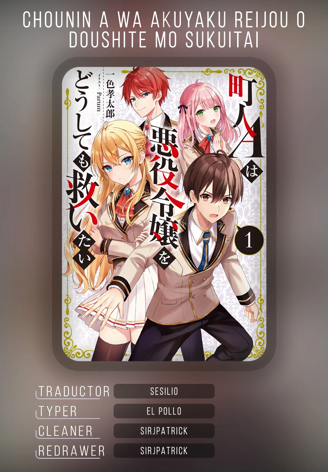 Página 34 del Manga