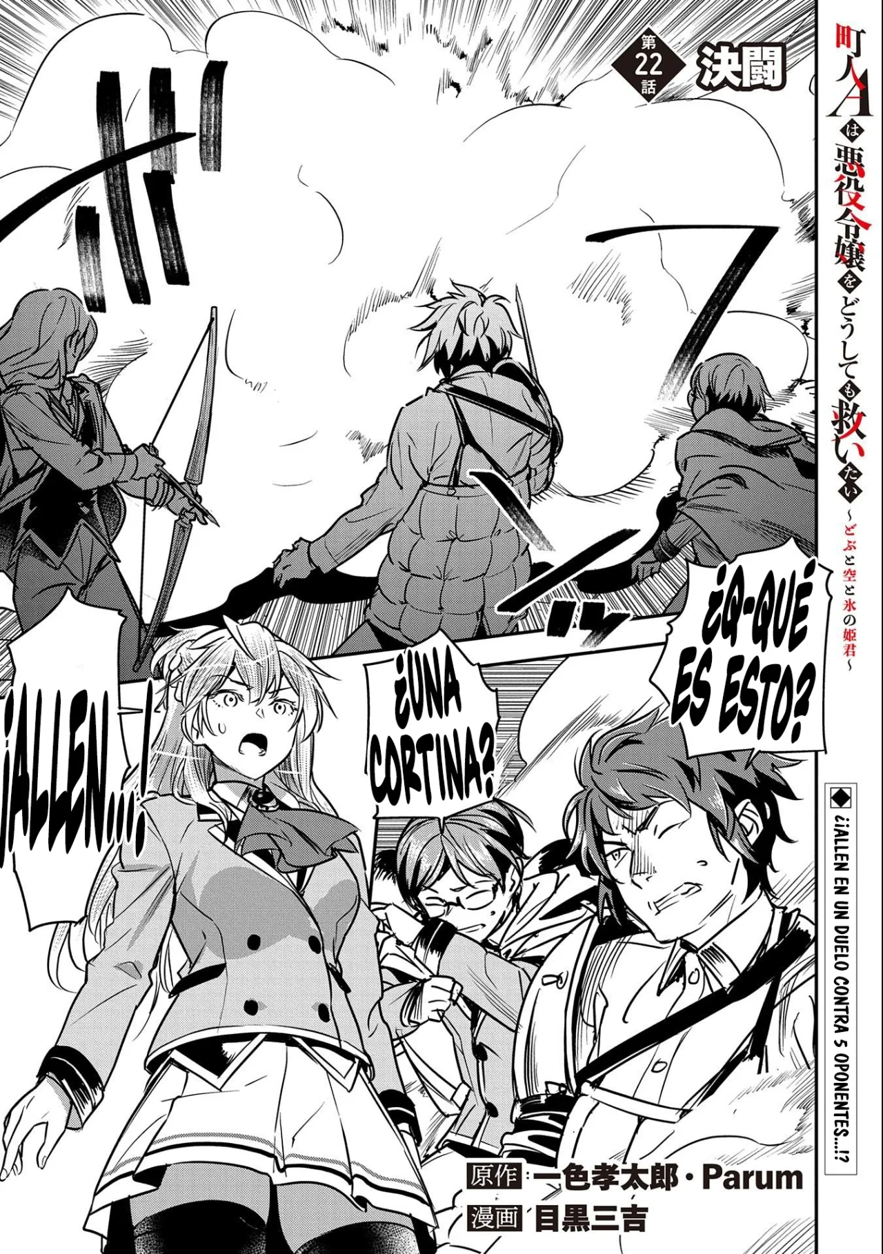 Página 3 del Manga