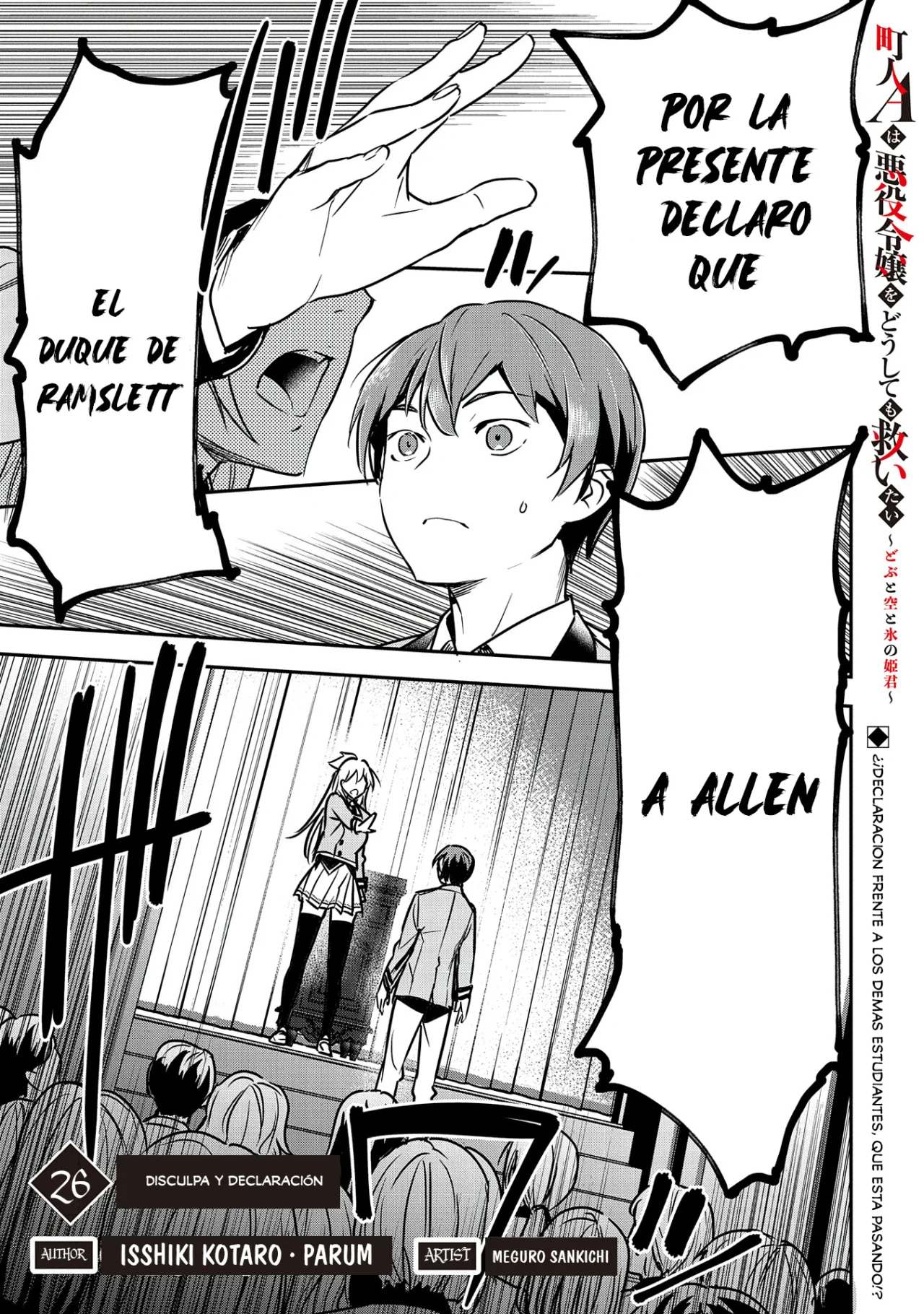Página 2 del Manga