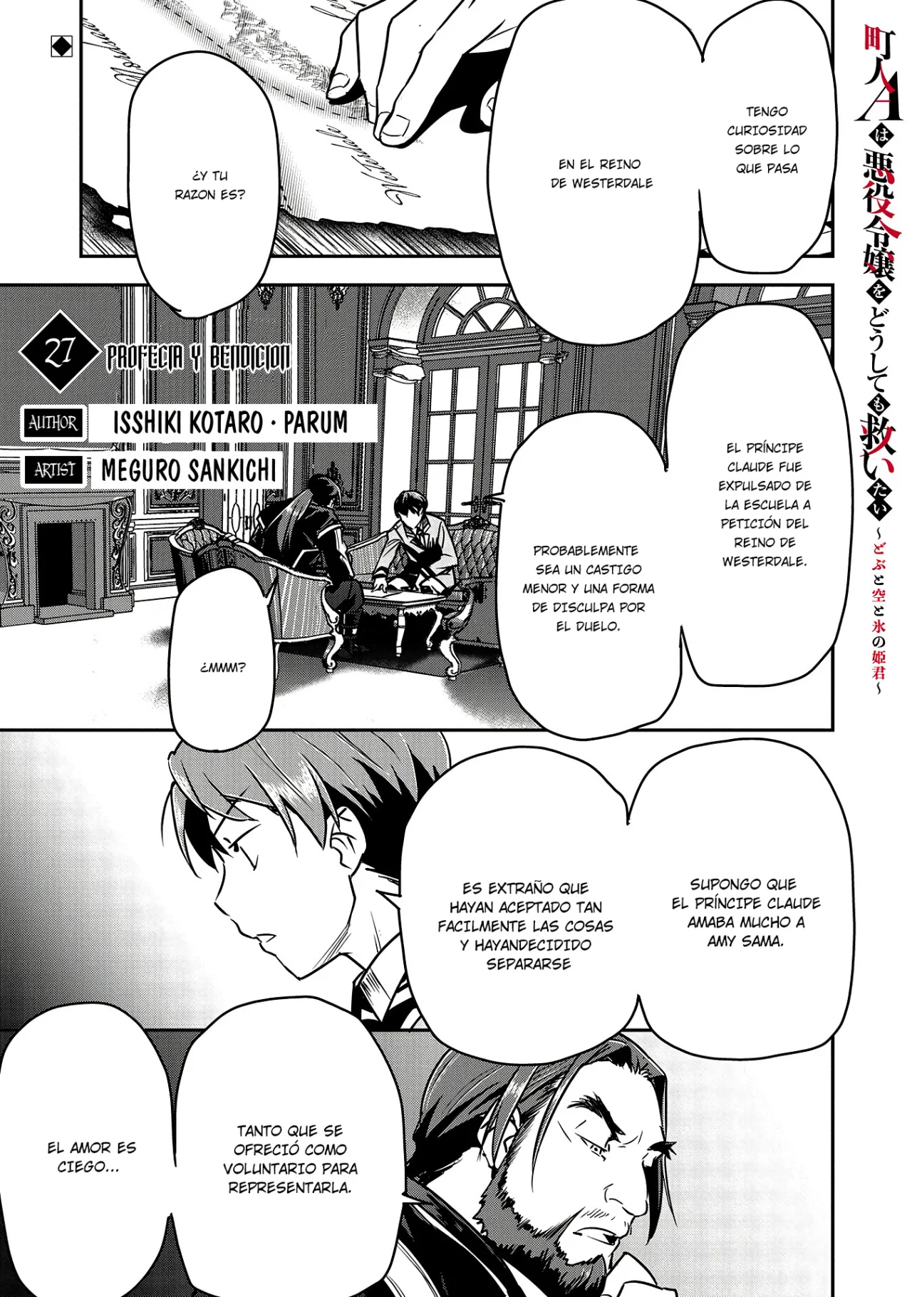 Página 2 del Manga