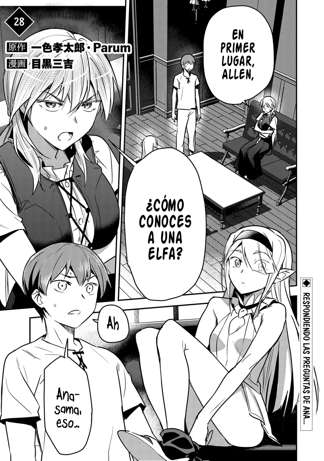 Página 3 del Manga