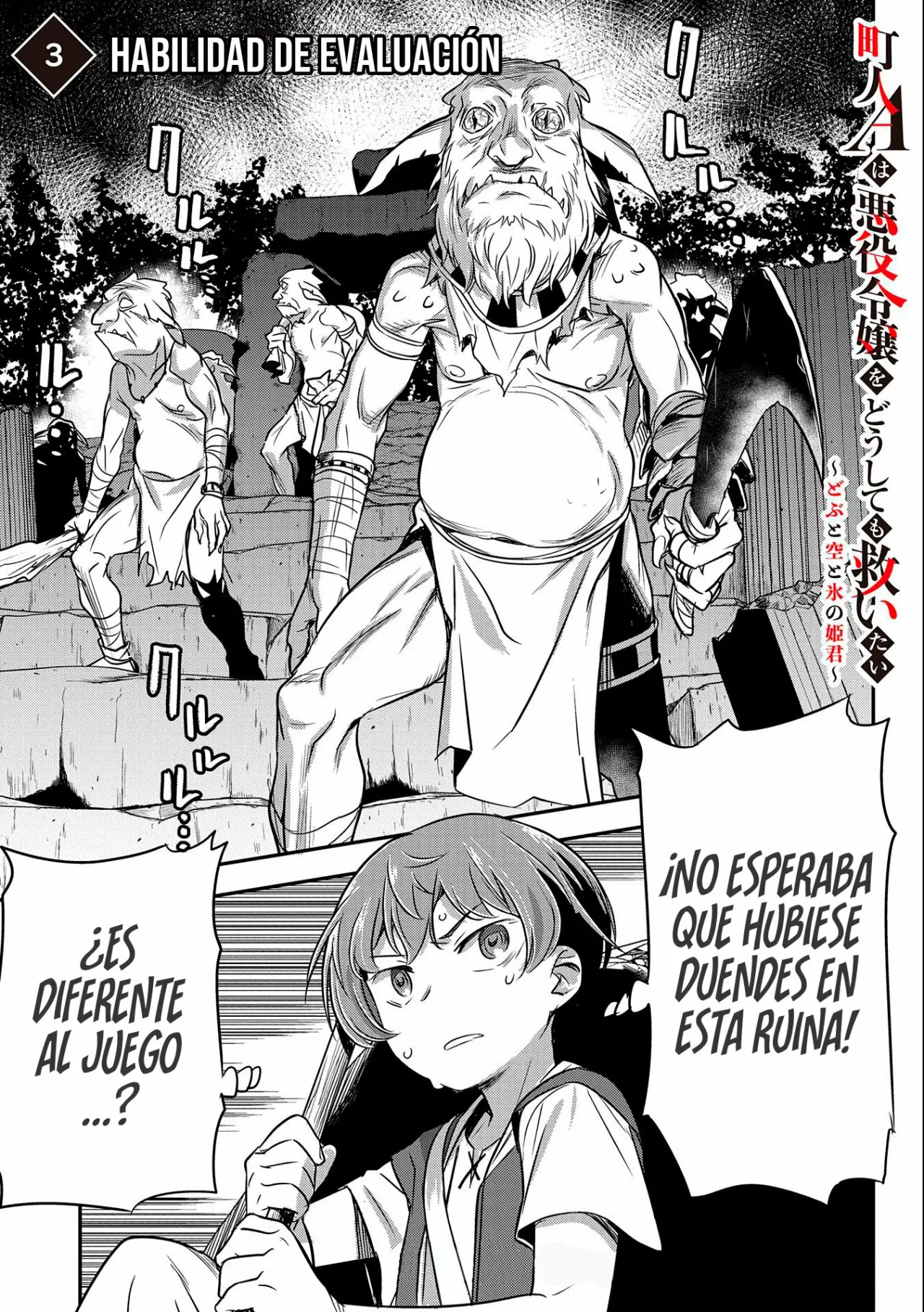 Página 2 del Manga