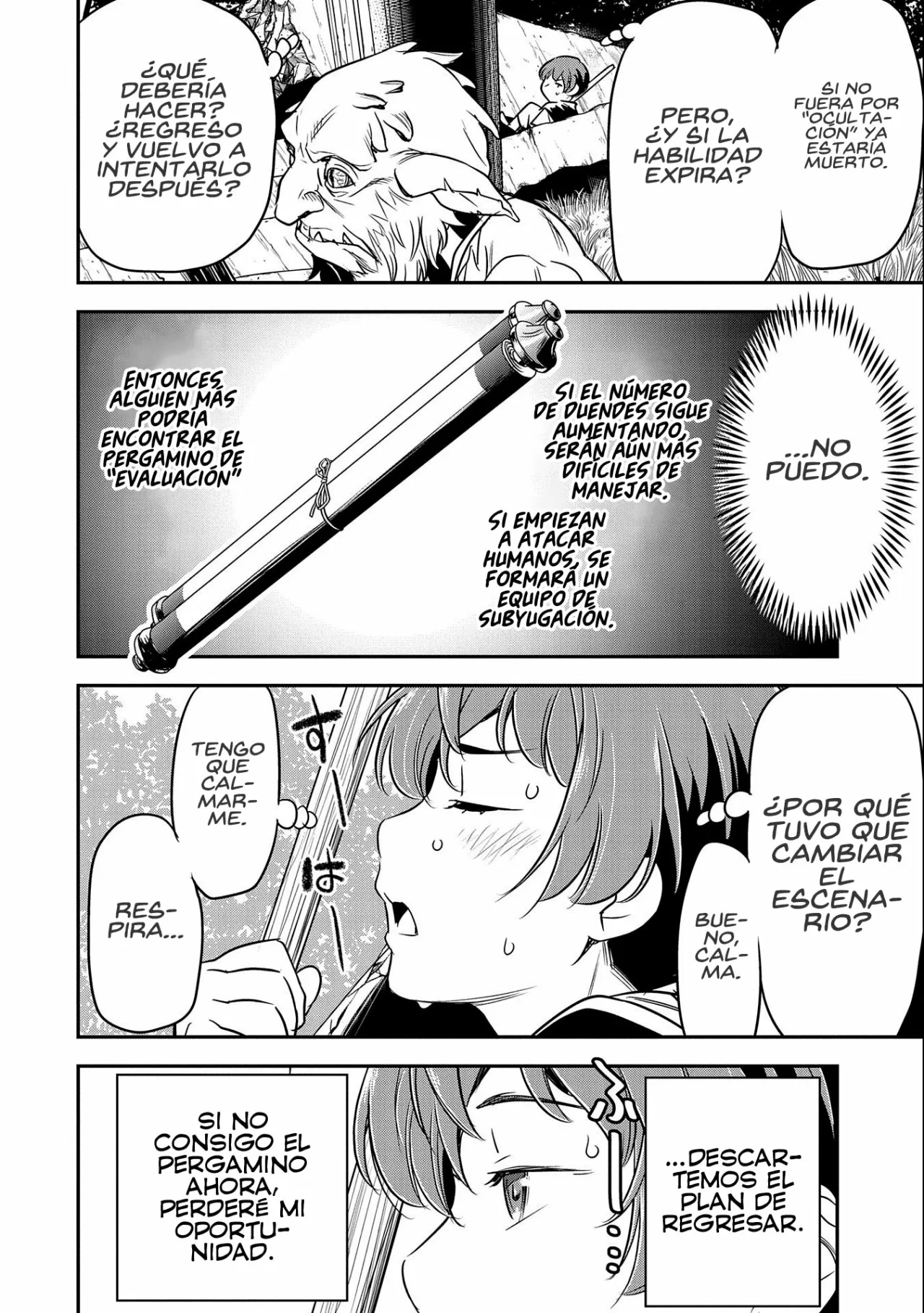 Página 3 del Manga