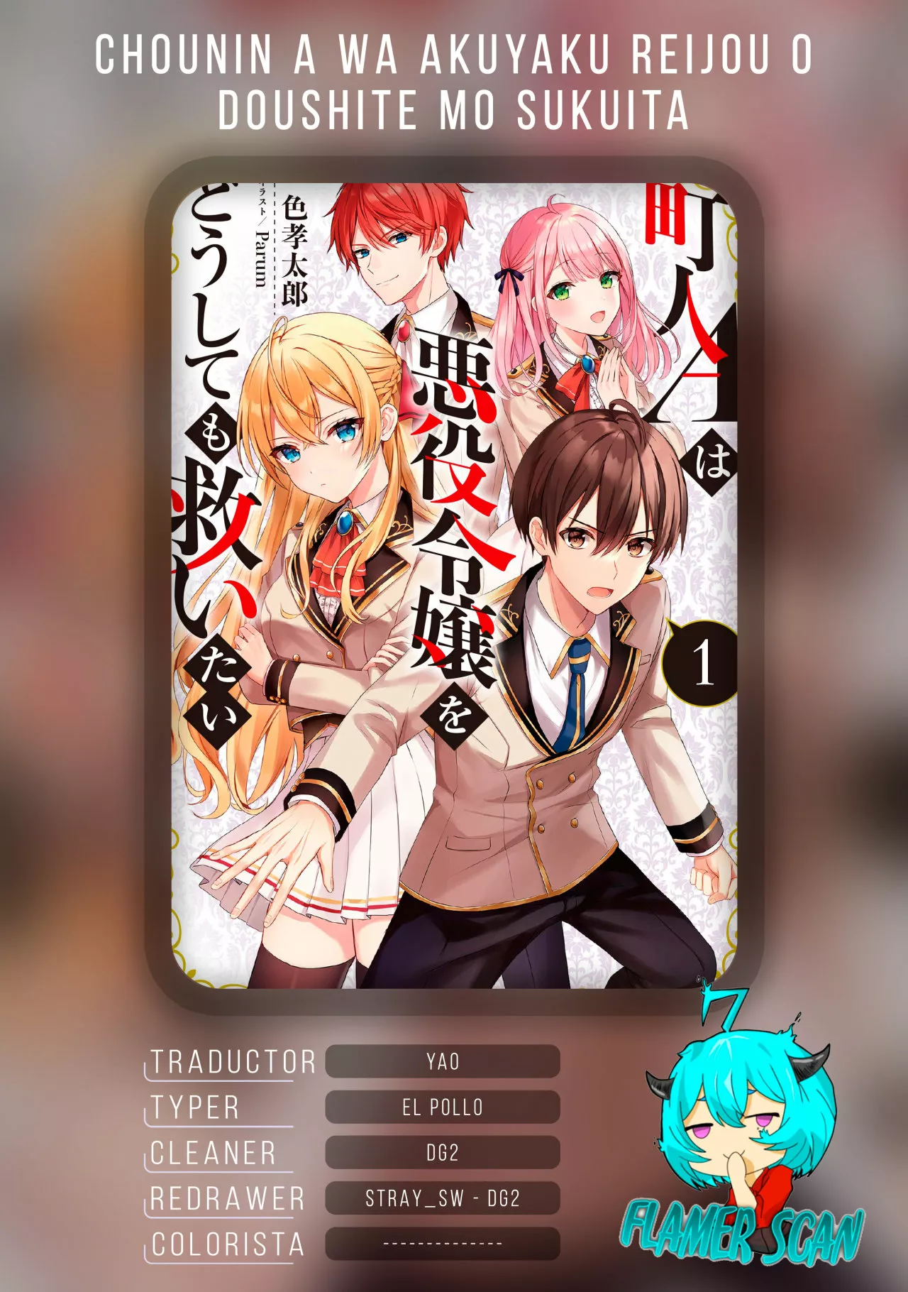 Página 32 del Manga