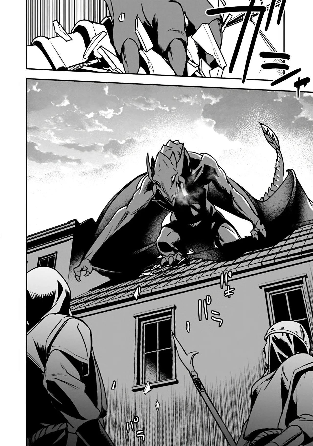 Página 30 del Manga