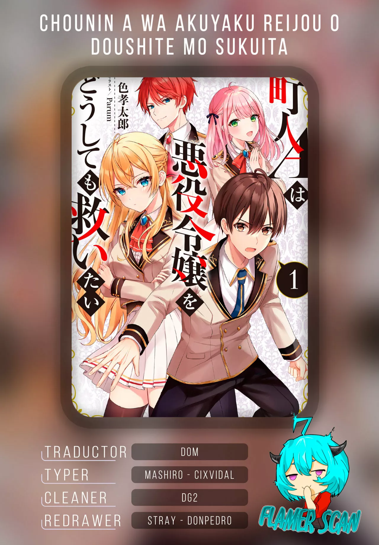 Página 32 del Manga