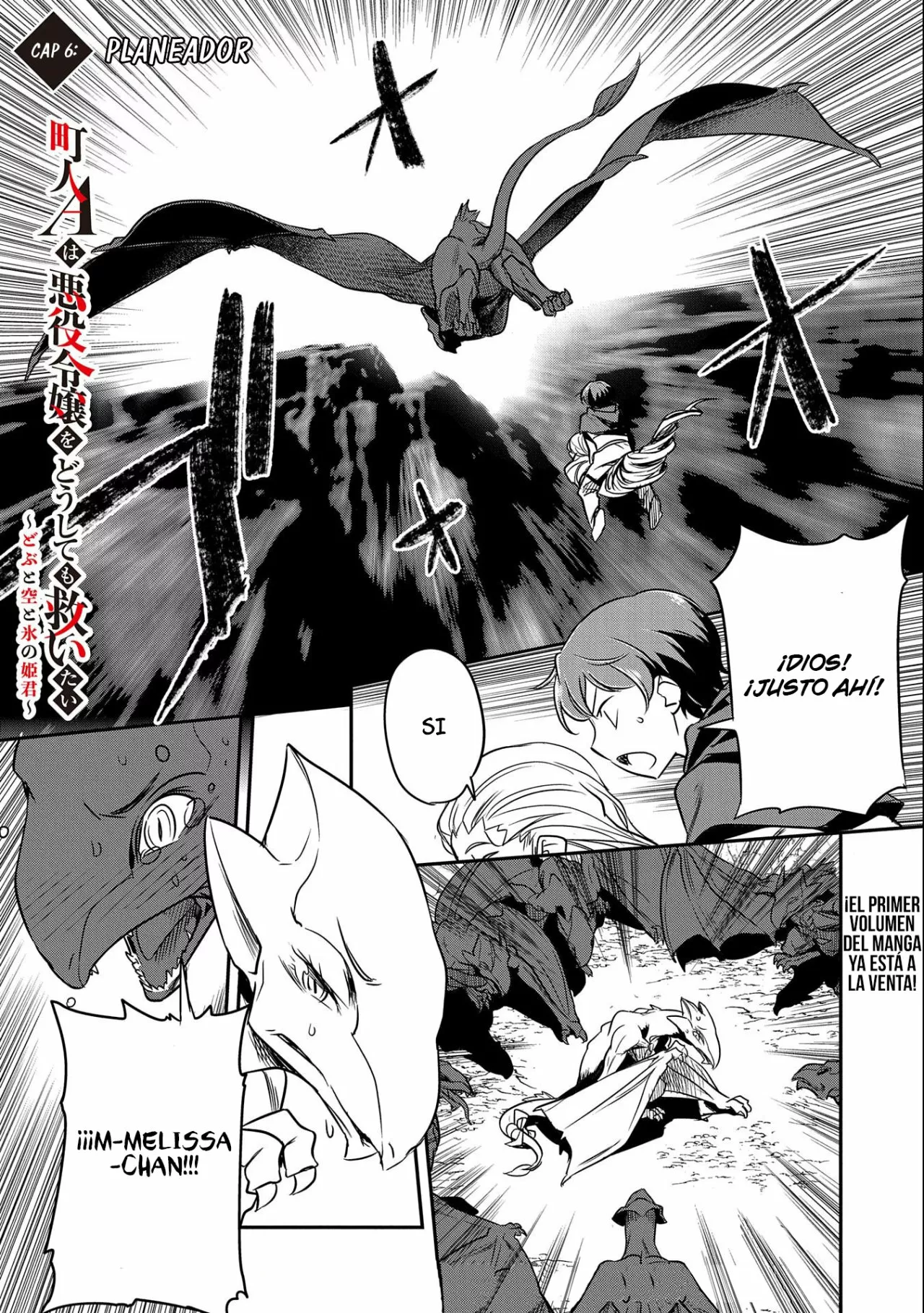 Página 2 del Manga