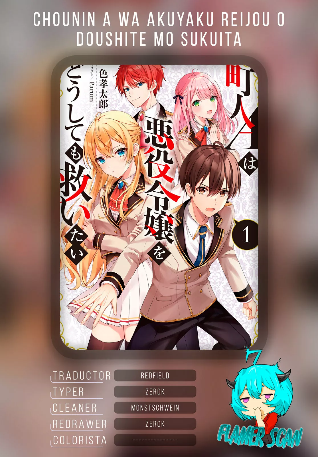 Página 34 del Manga