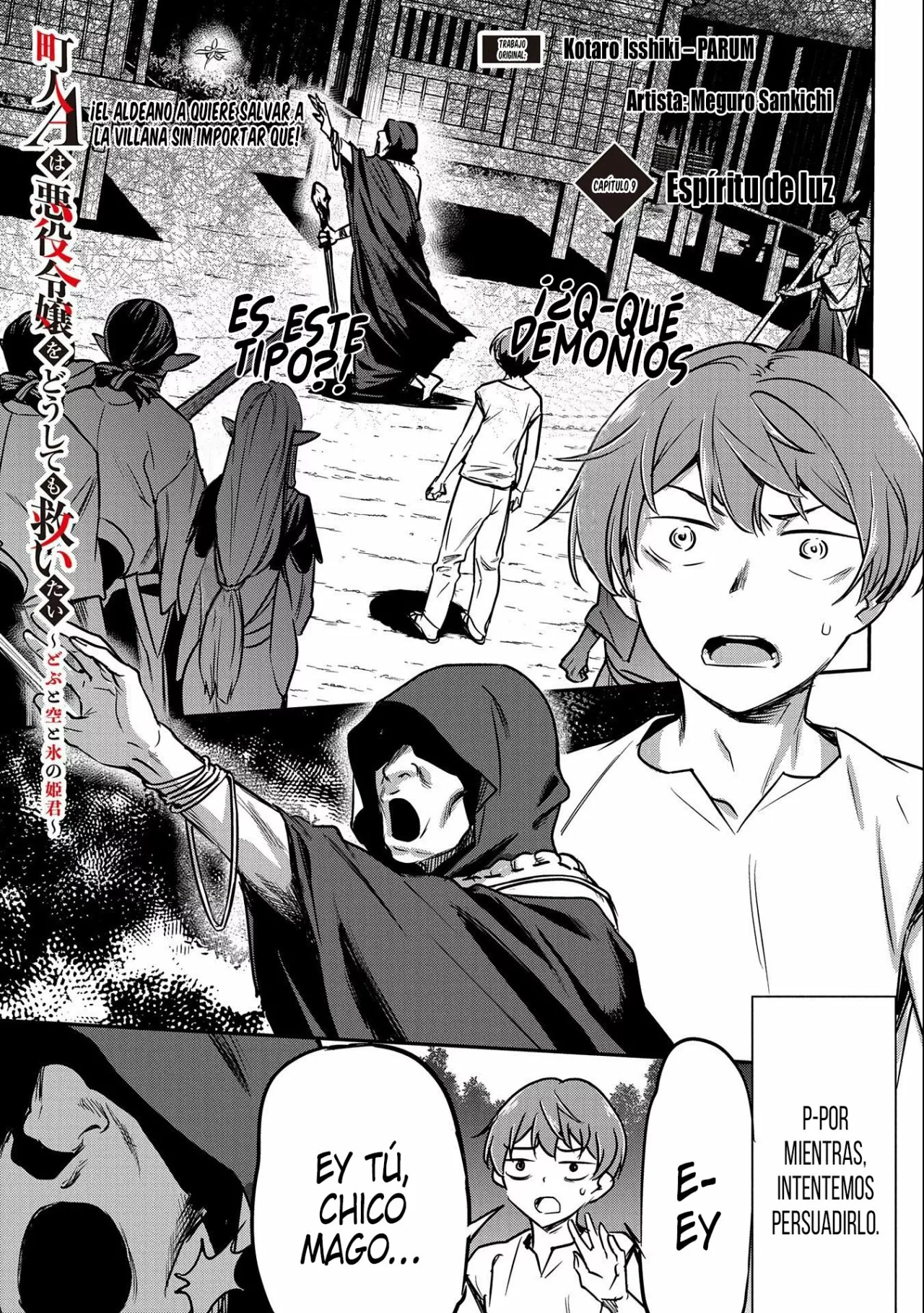 Página 2 del Manga