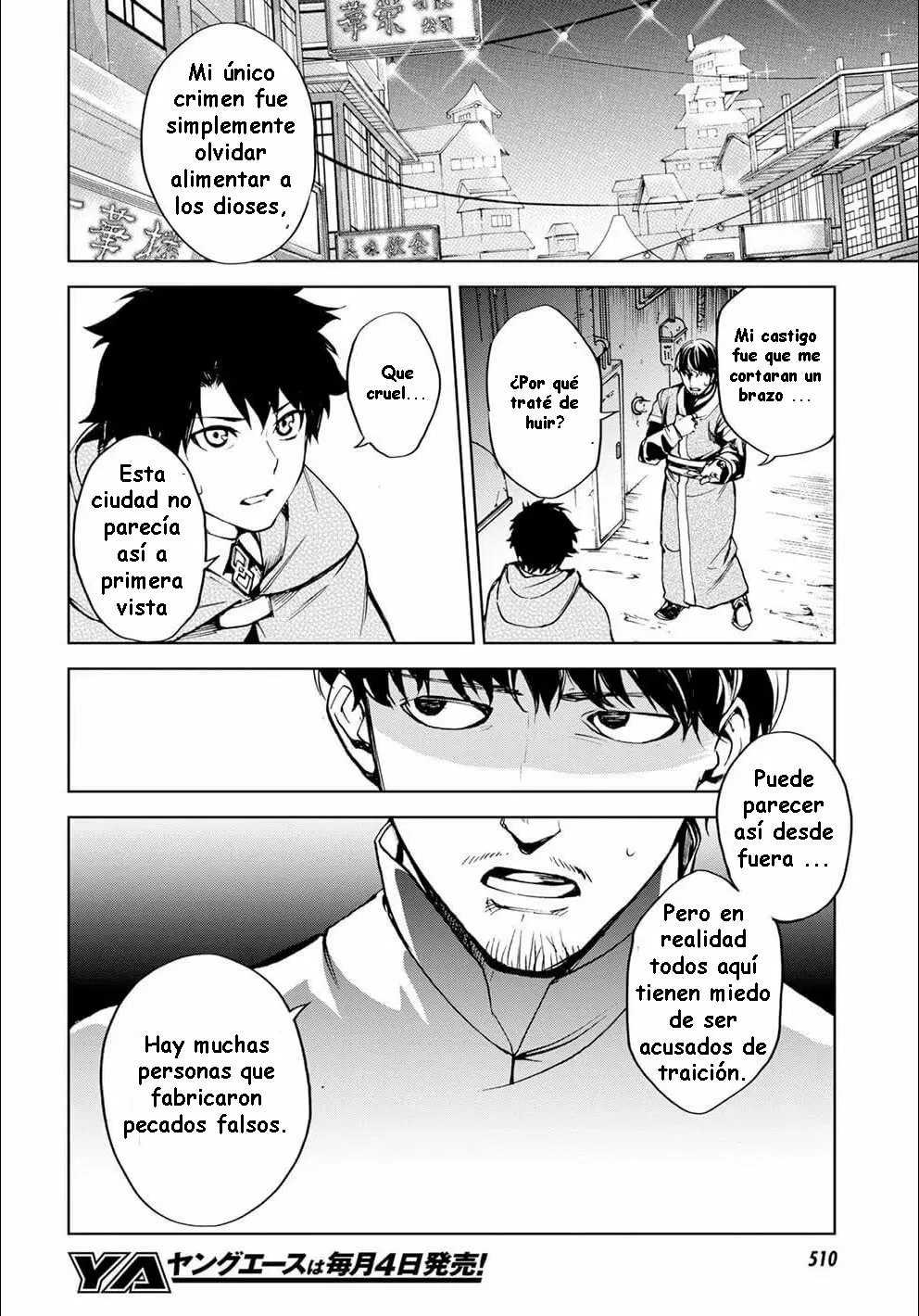 Página 12 del Manga