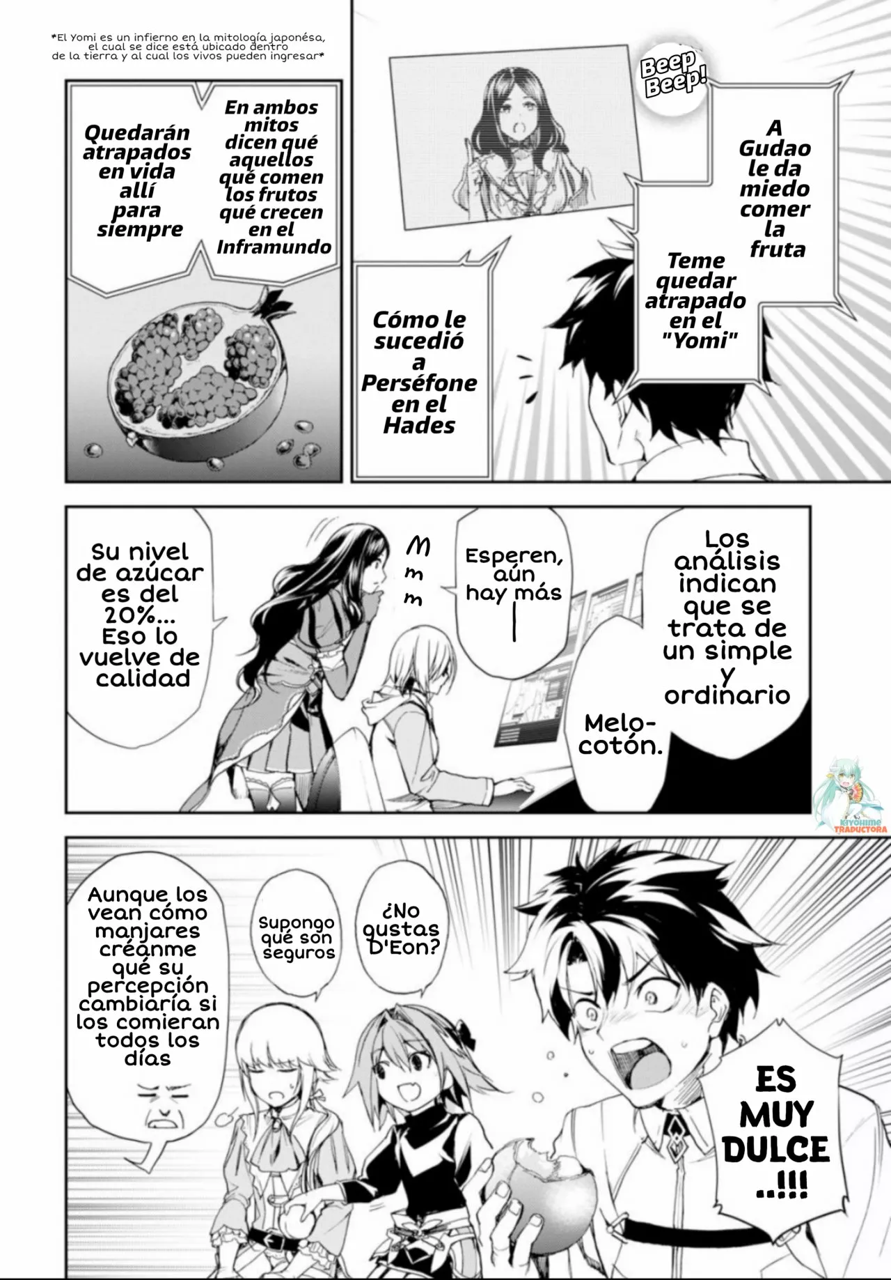 Página 12 del Manga