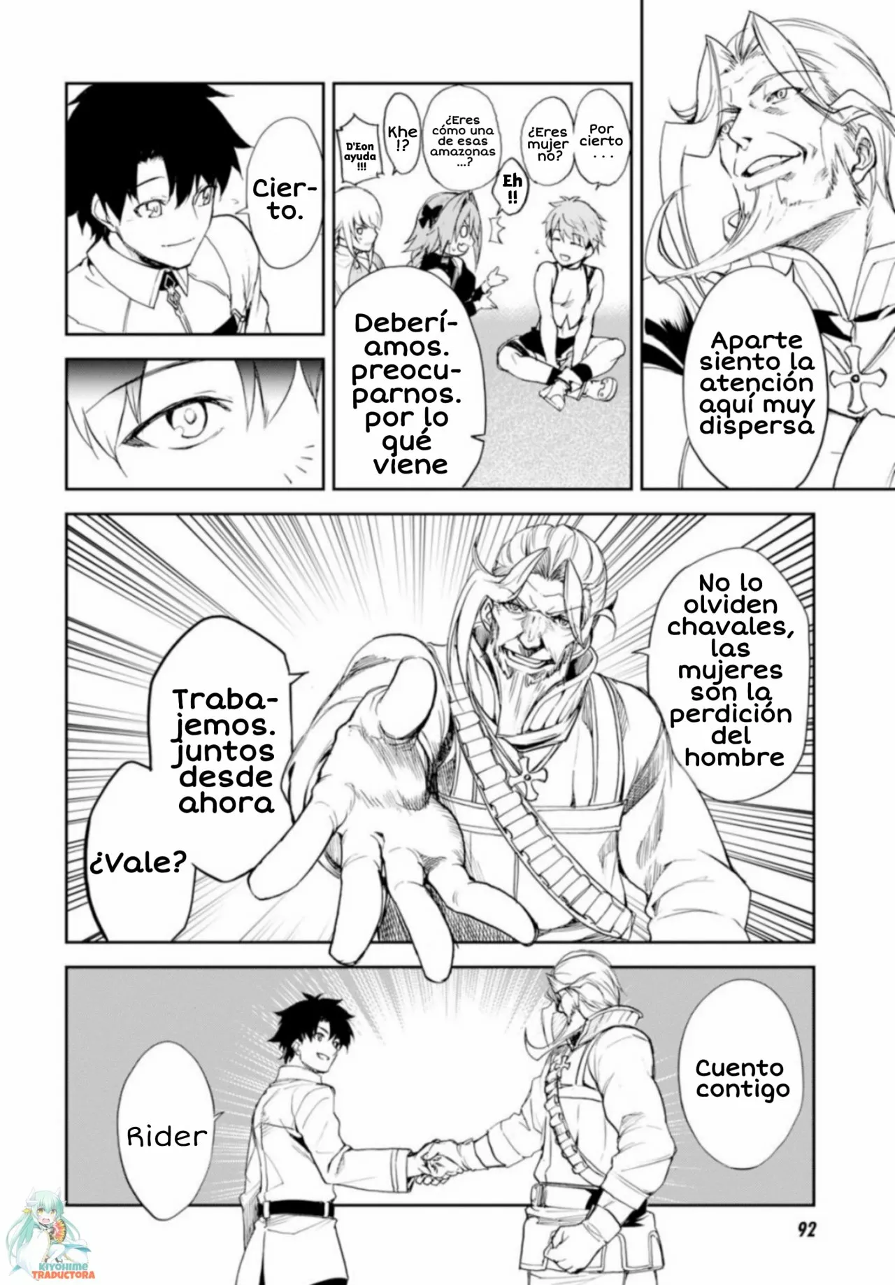 Página 34 del Manga