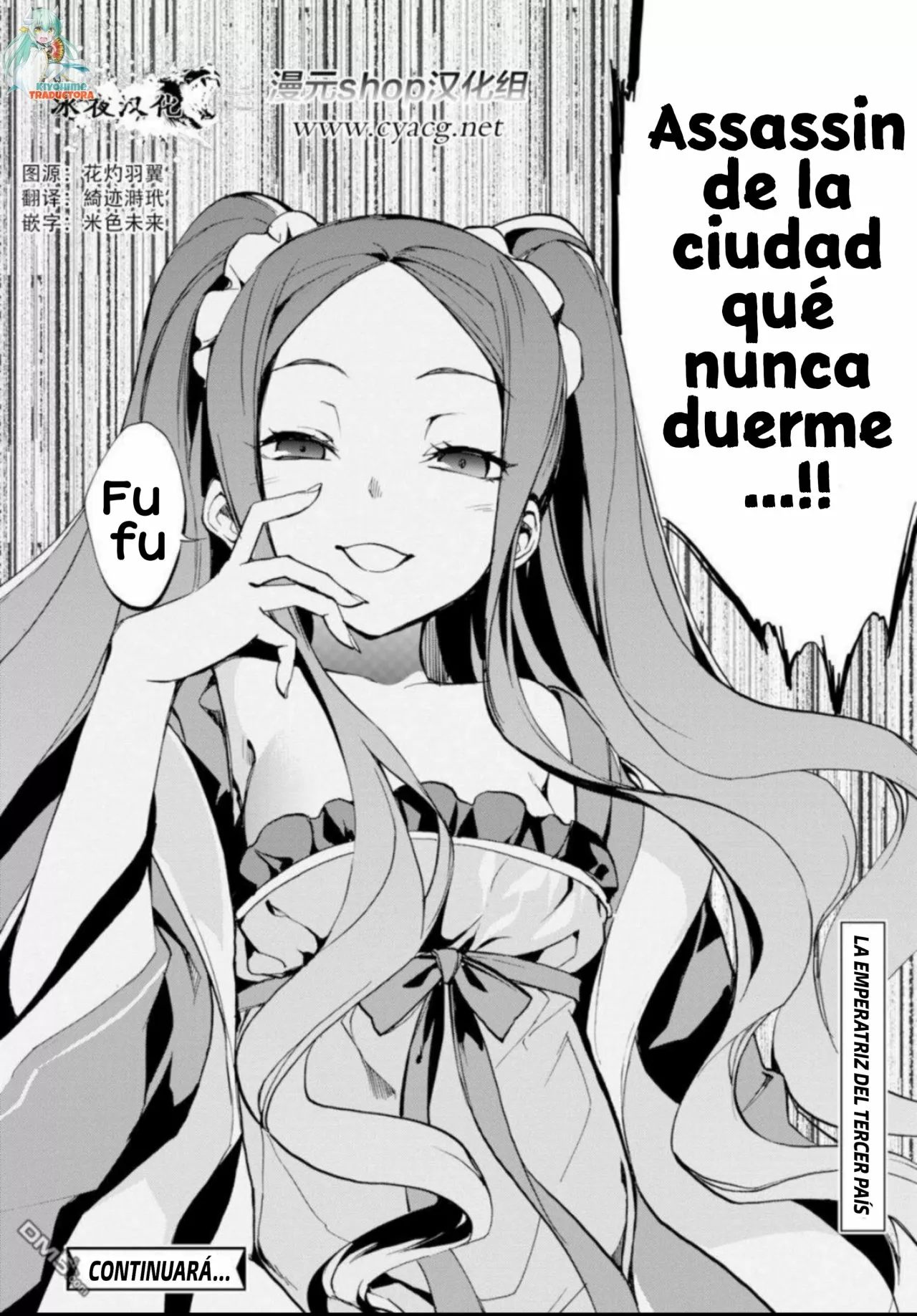 Página 36 del Manga