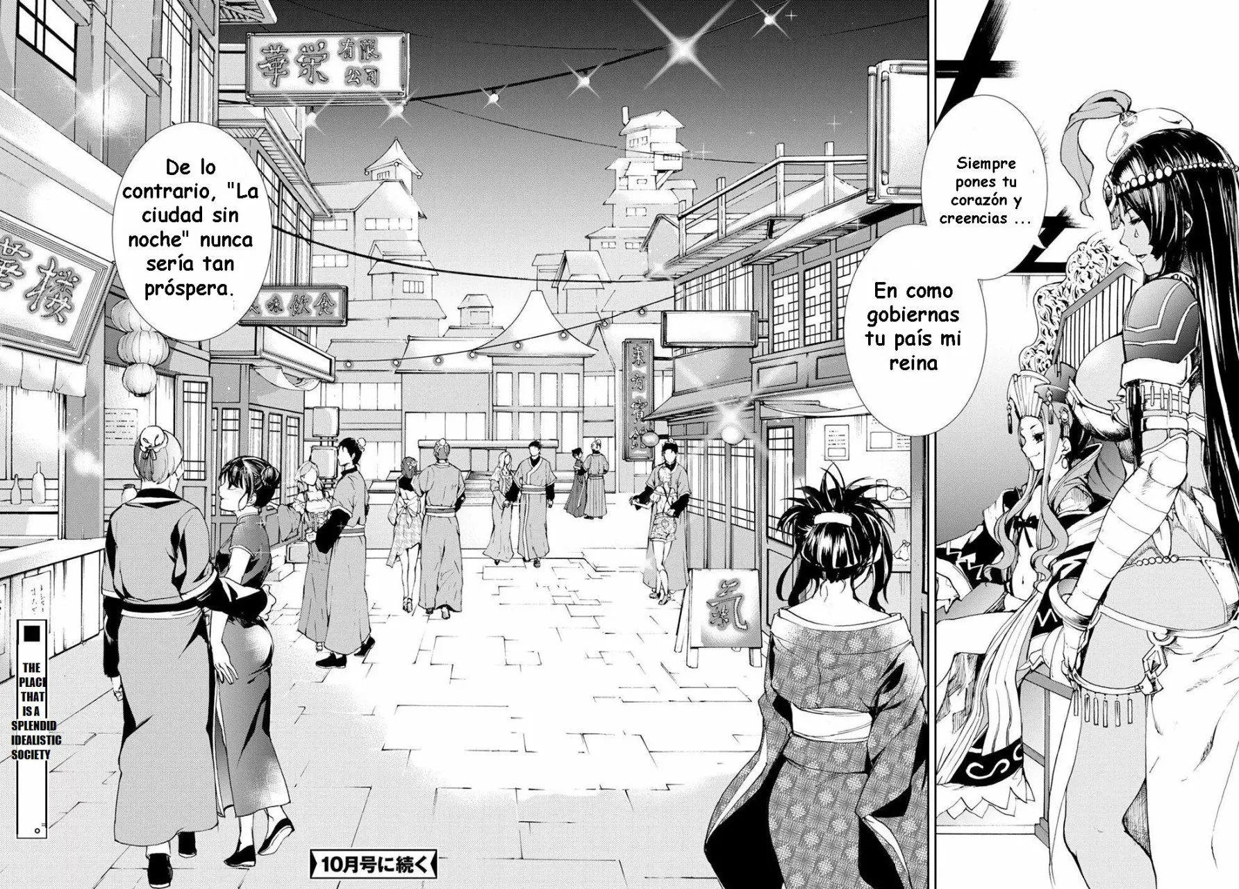 Página 31 del Manga