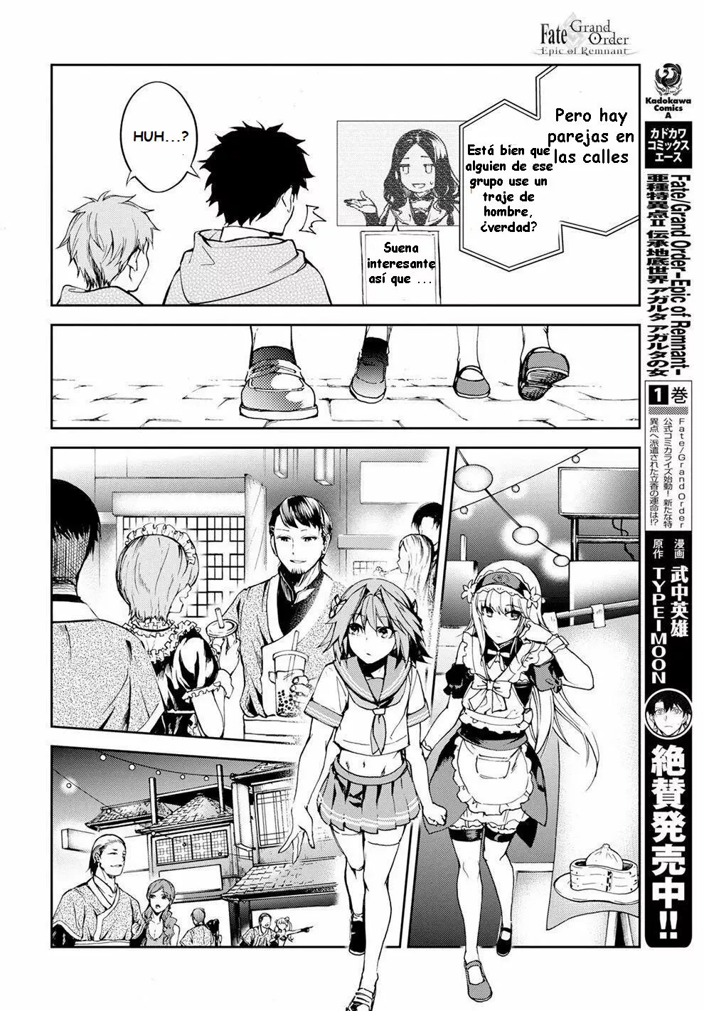 Página 22 del Manga