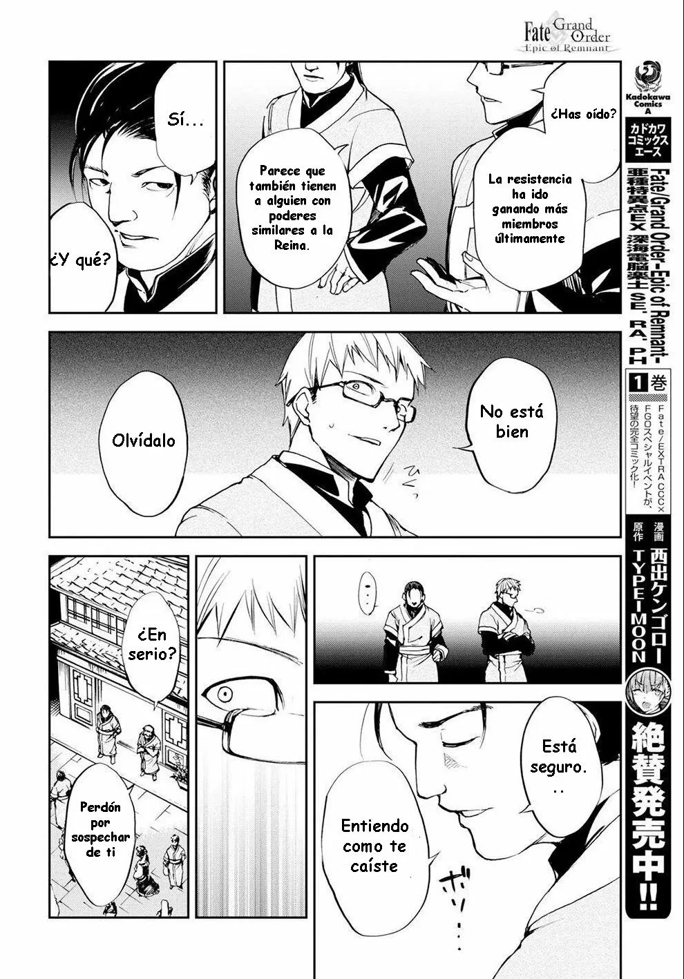 Página 26 del Manga