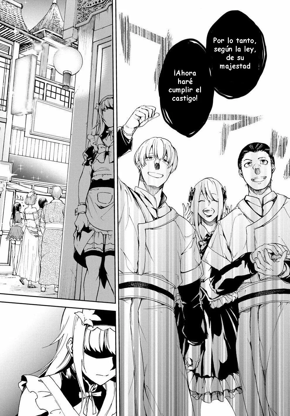 Página 33 del Manga