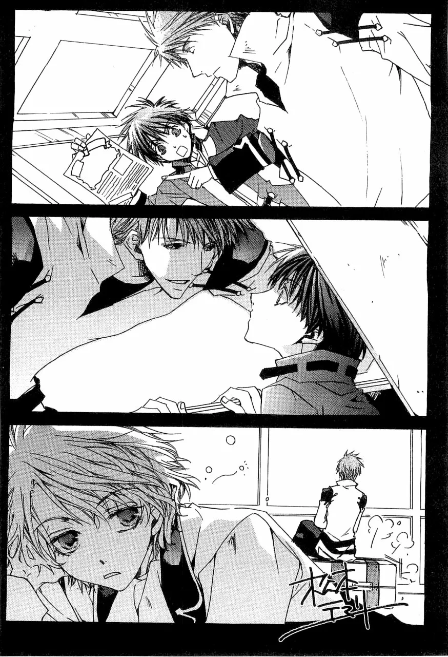 Página 32 del Manga