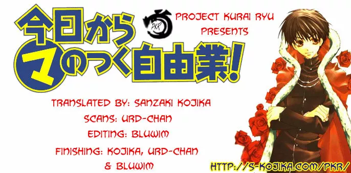 Página 41 del Manga