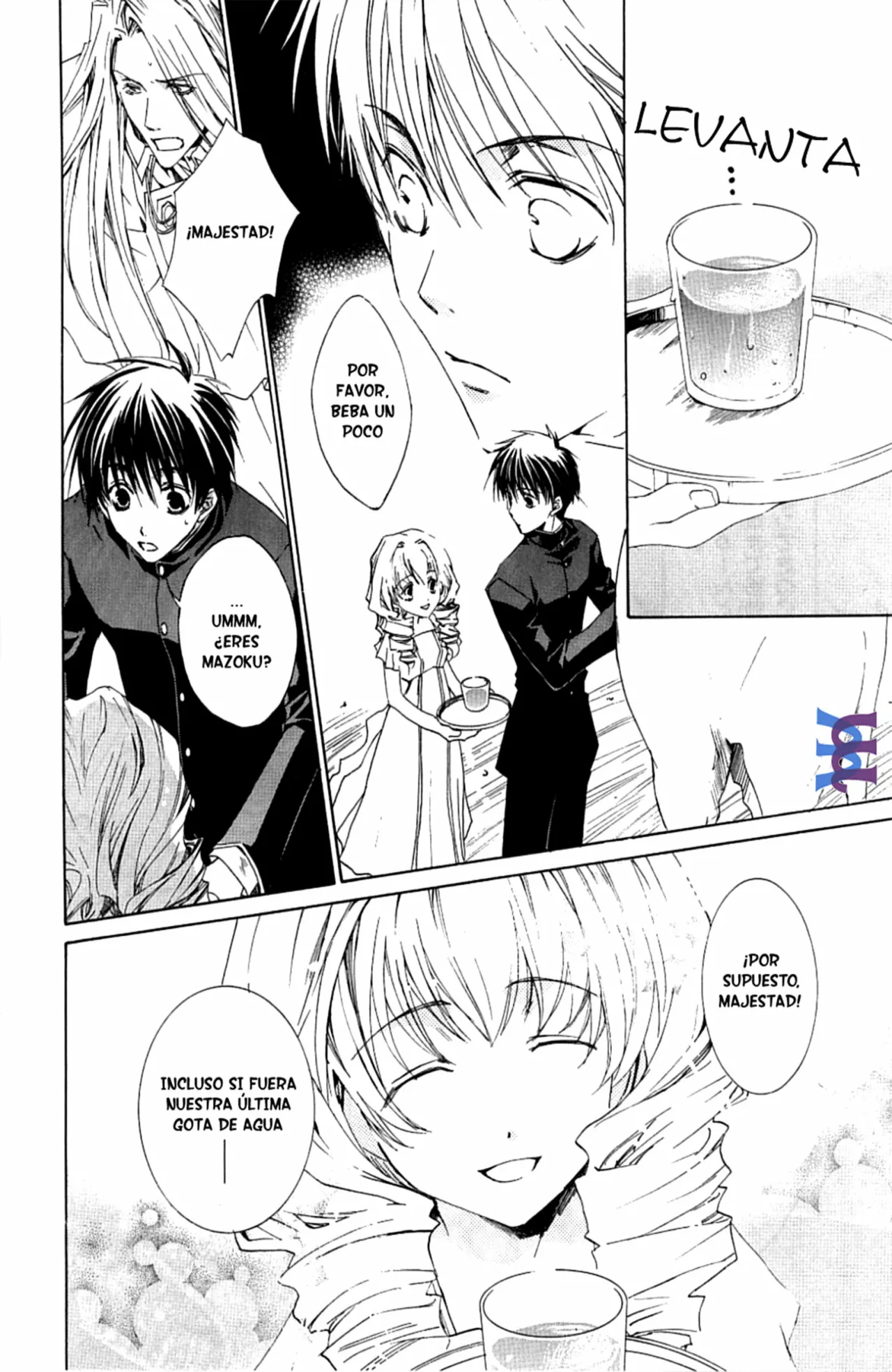 Página 7 del Manga