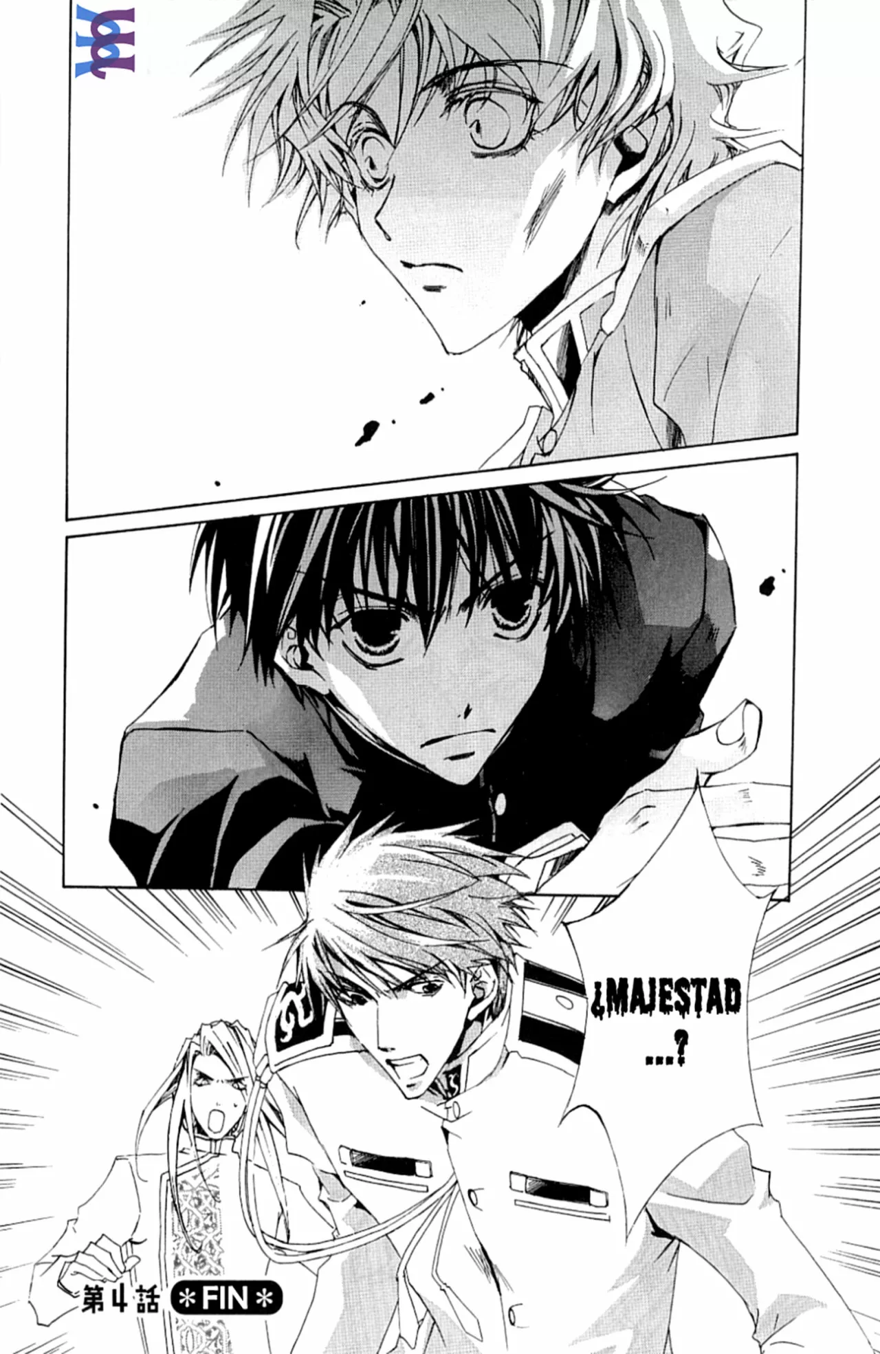 Página 27 del Manga