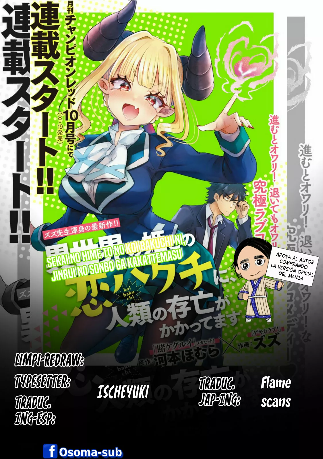 Página 49 del Manga