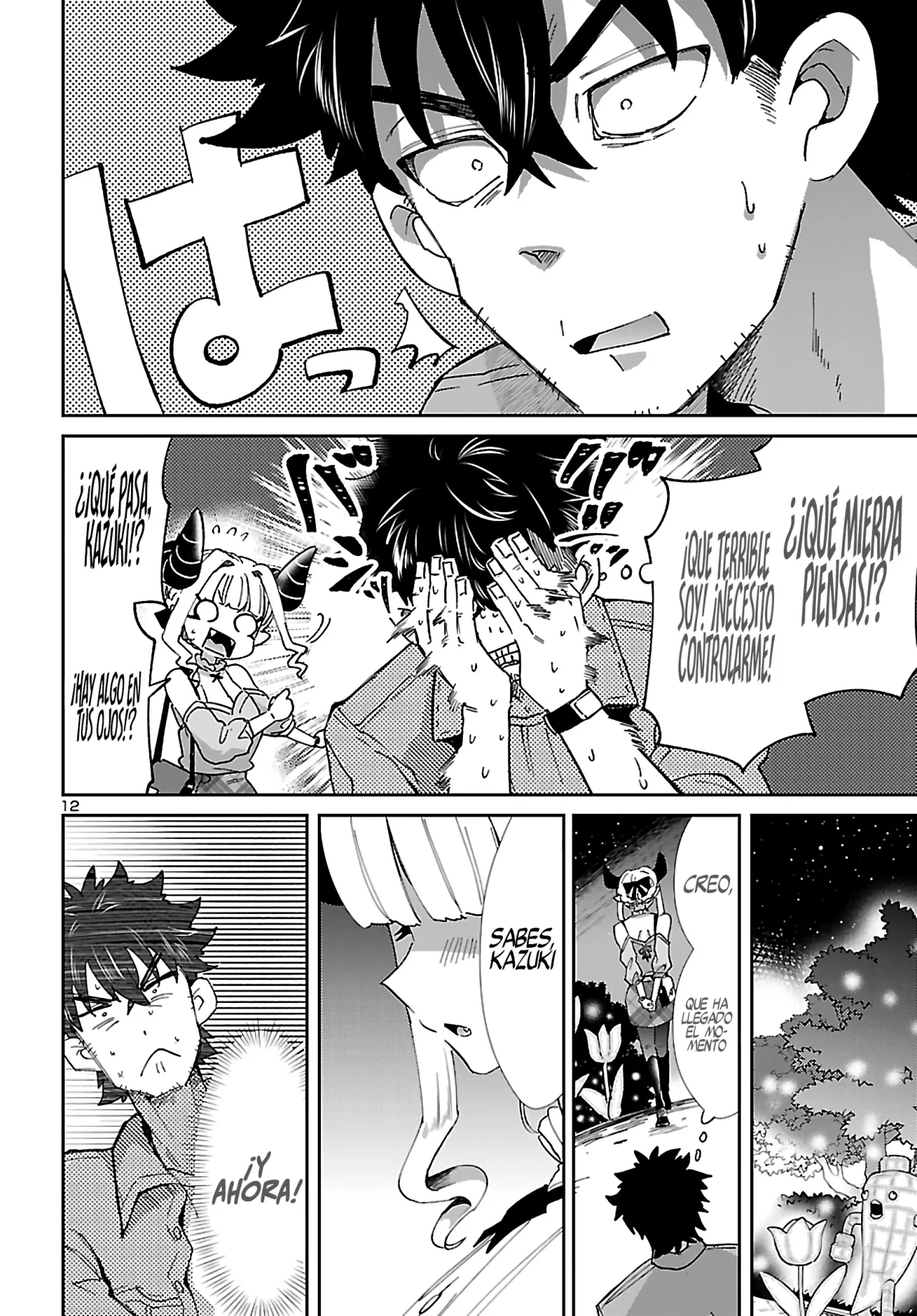 Página 14 del Manga